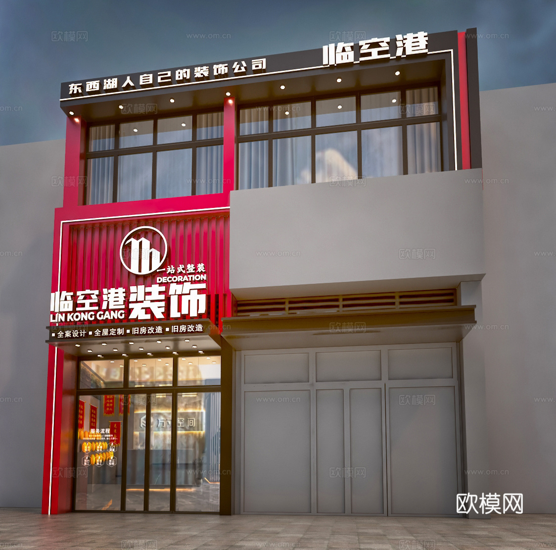 现代装饰公司 装修公司 广告装饰 门头门面3d模型