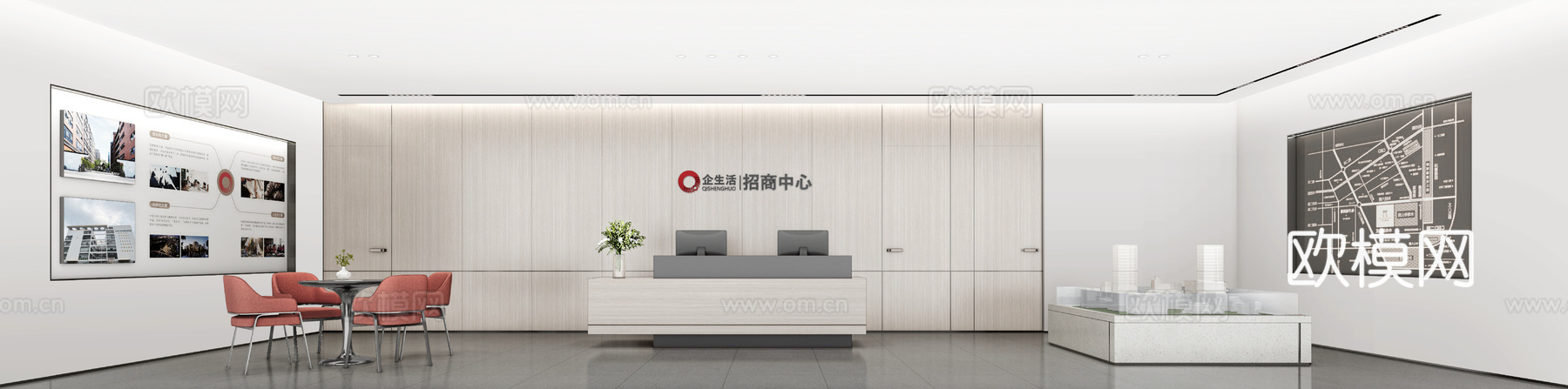 招商中心企业展厅沙盘展示接待区洽谈区su模型