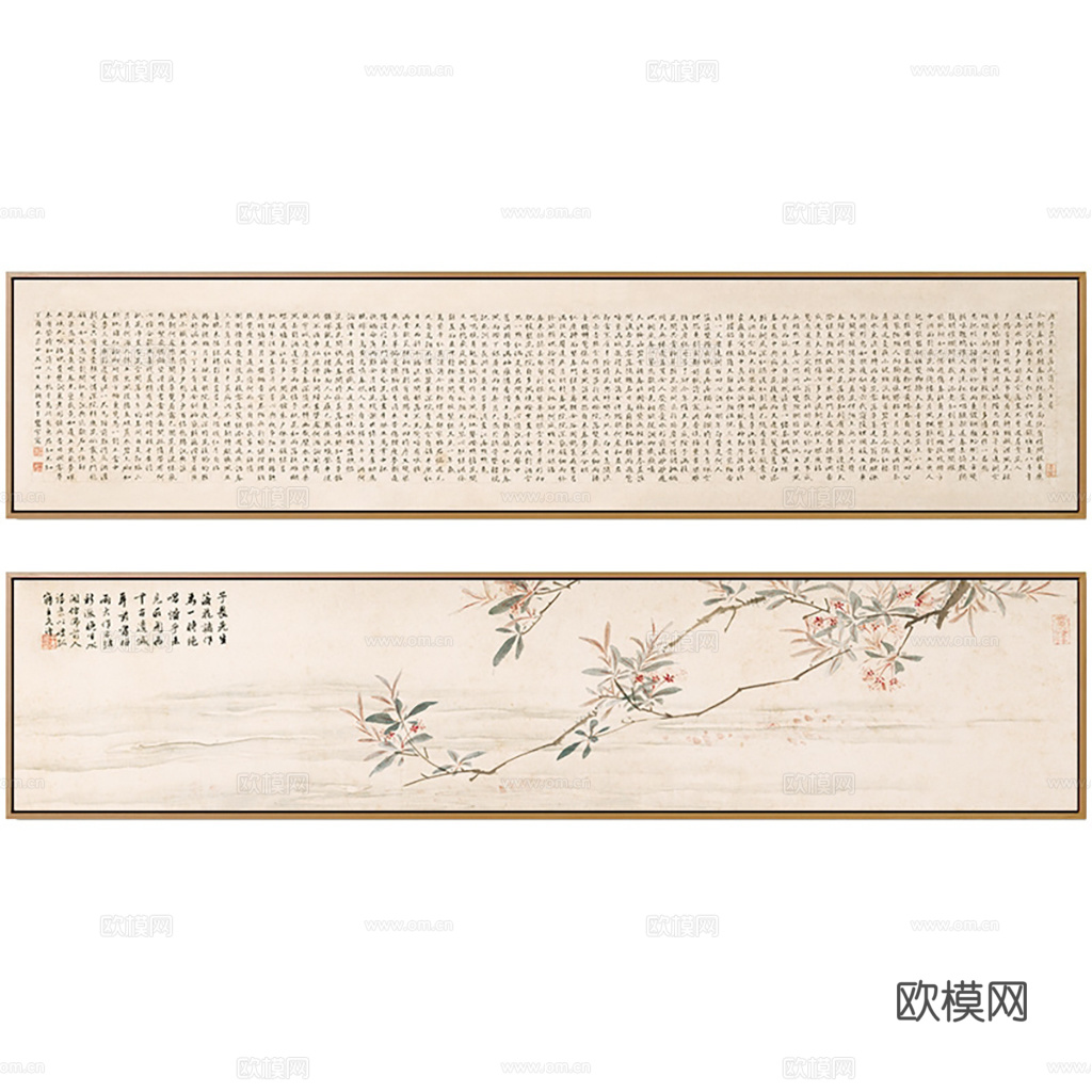 新中式装饰画字画