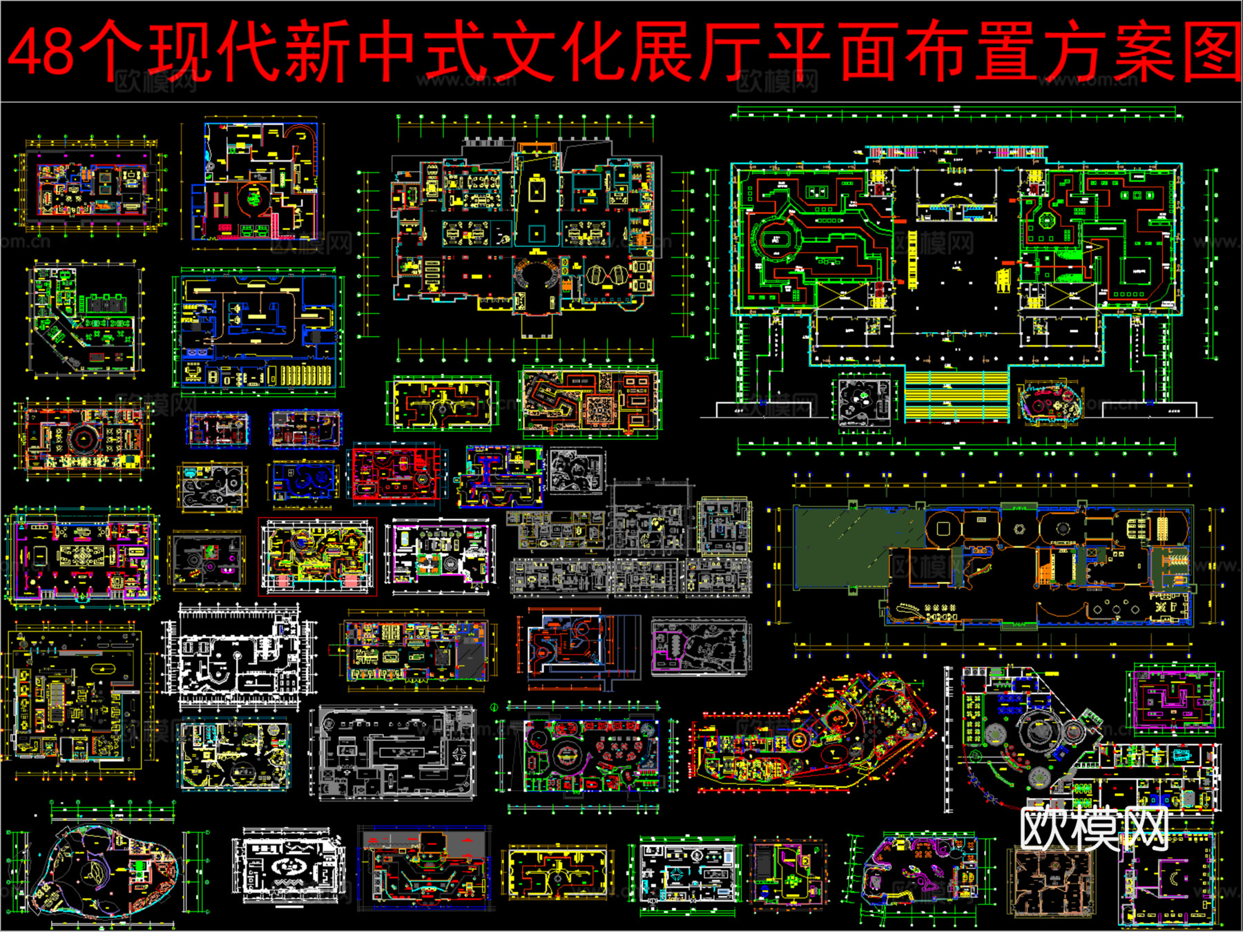 48个现代新中式文化展厅平面布置方案图cad施工图