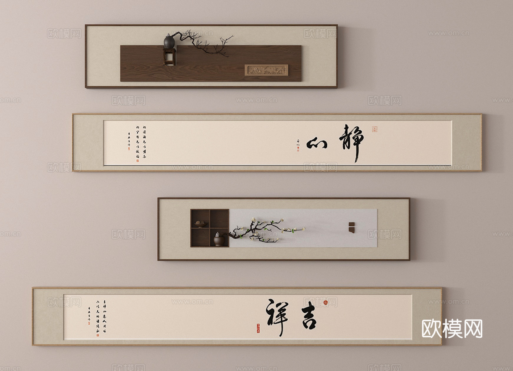 挂画 书法 字画 装饰画3d模型