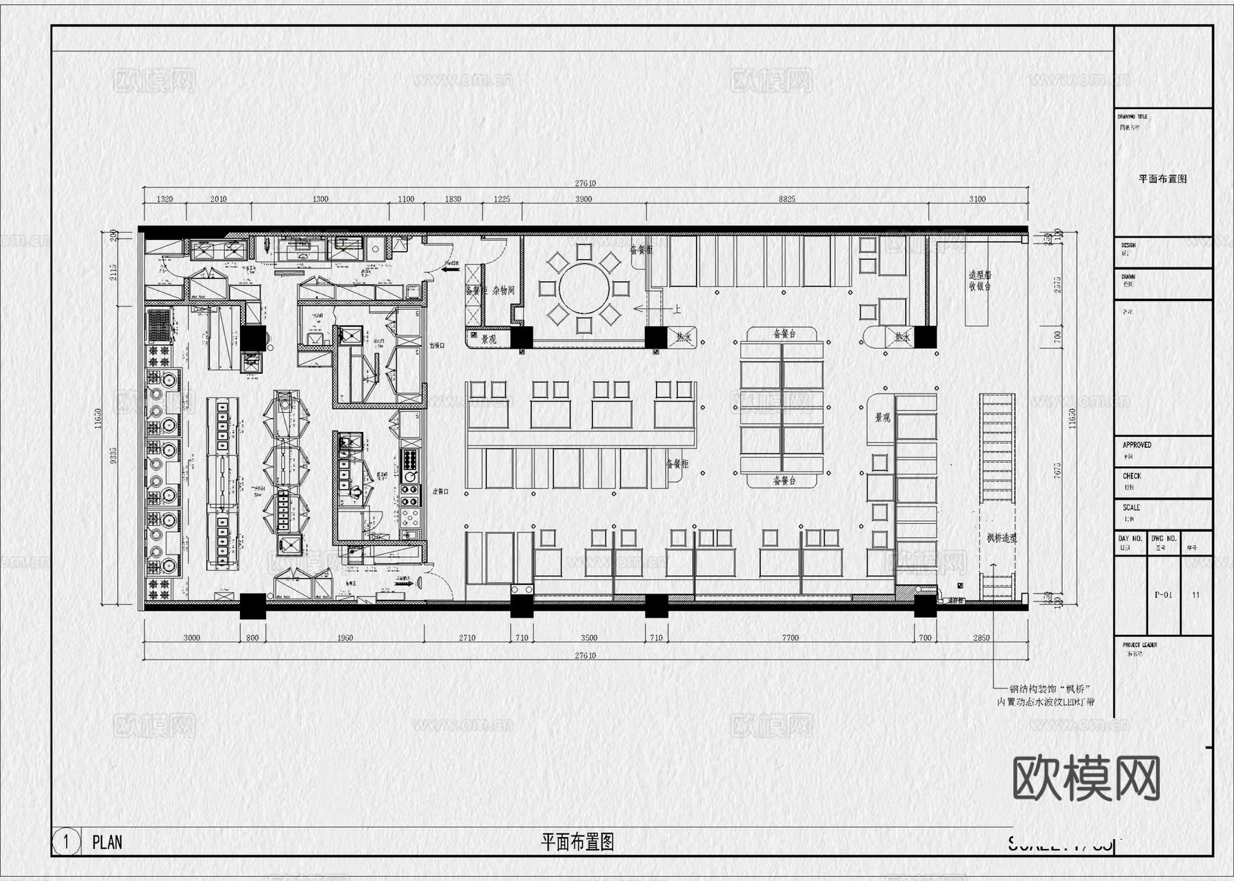 中餐厅 酒楼 饭店 中式餐厅 中式餐饮空间 包厢cad施工图