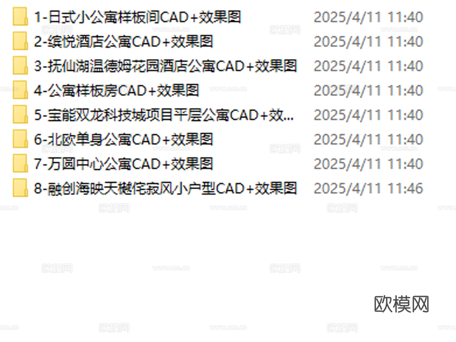 小户型平层 公寓 小户型 小户型家装 单身公寓 样板房cad施工图