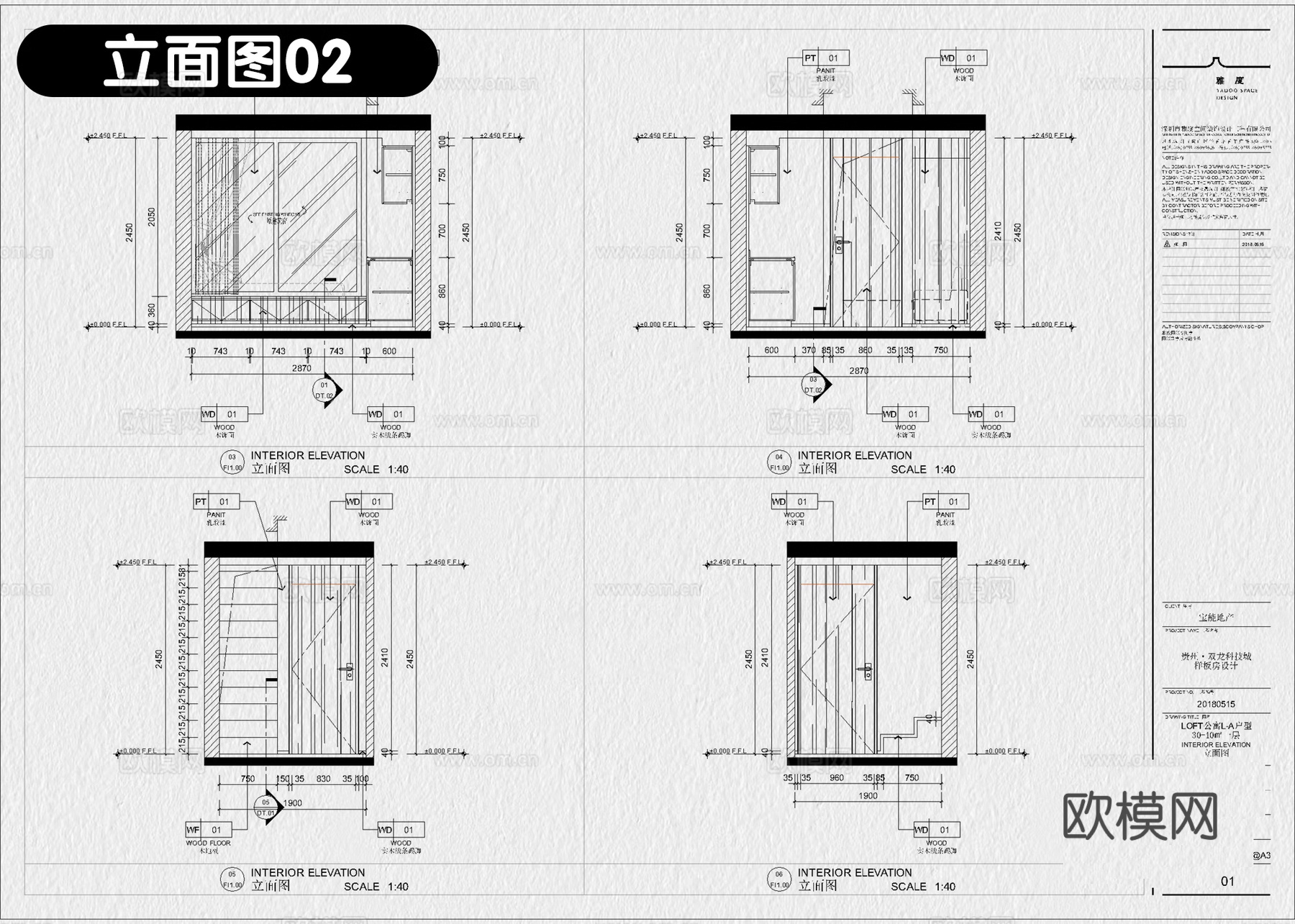 小户型平层 公寓 小户型 小户型家装 单身公寓 样板房cad施工图
