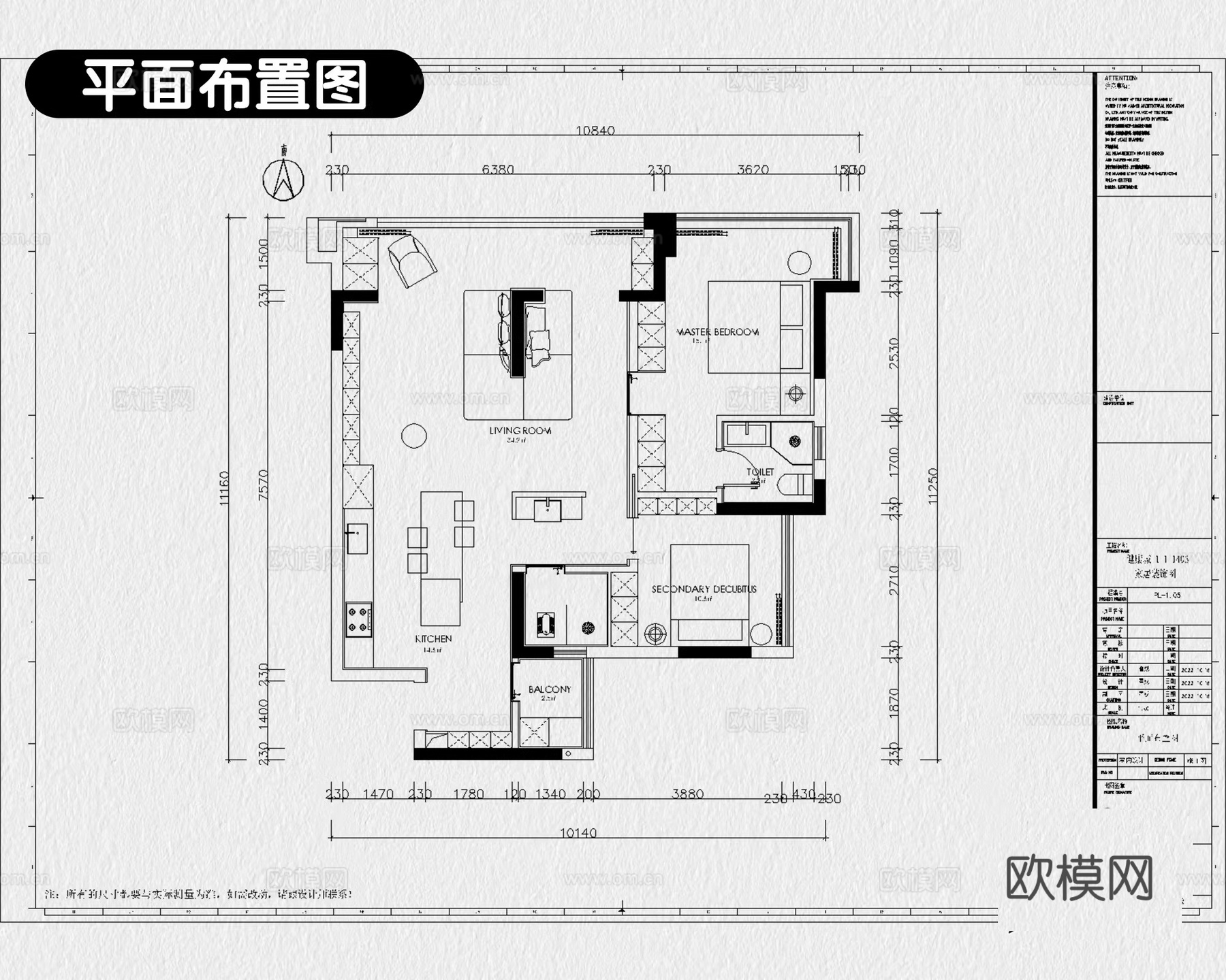 极简风家装 极简风样板房 极简风大平层 极简风客厅 家装cad施工图
