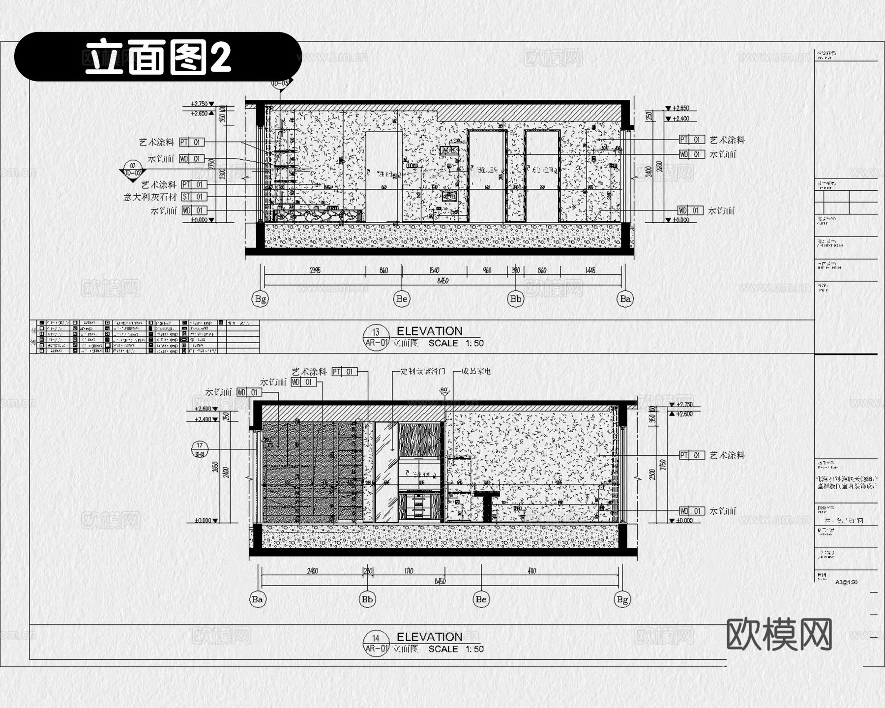 小户型平层 公寓 小户型 小户型家装 单身公寓 样板房cad施工图