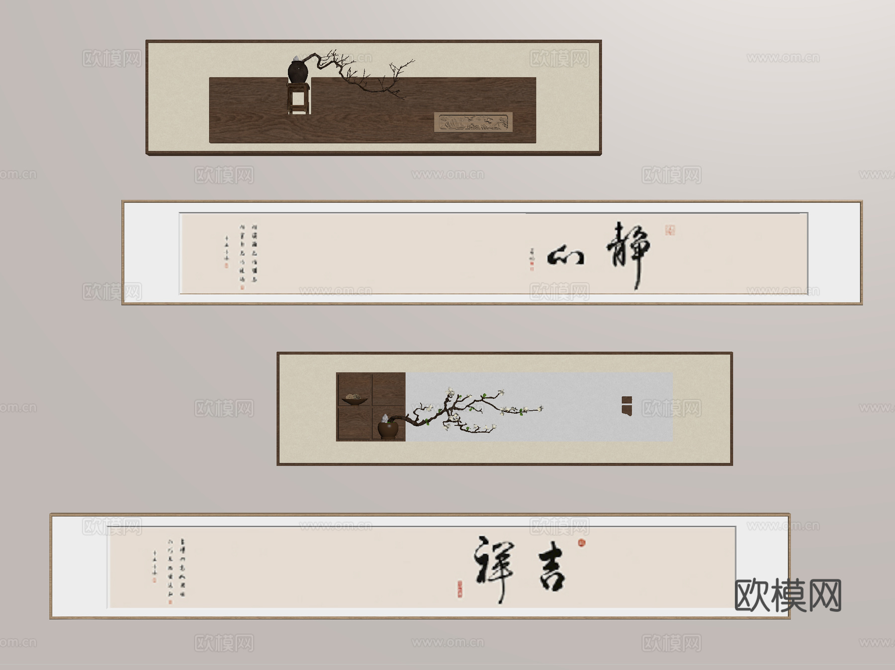 挂画 书法 字画 装饰画su模型