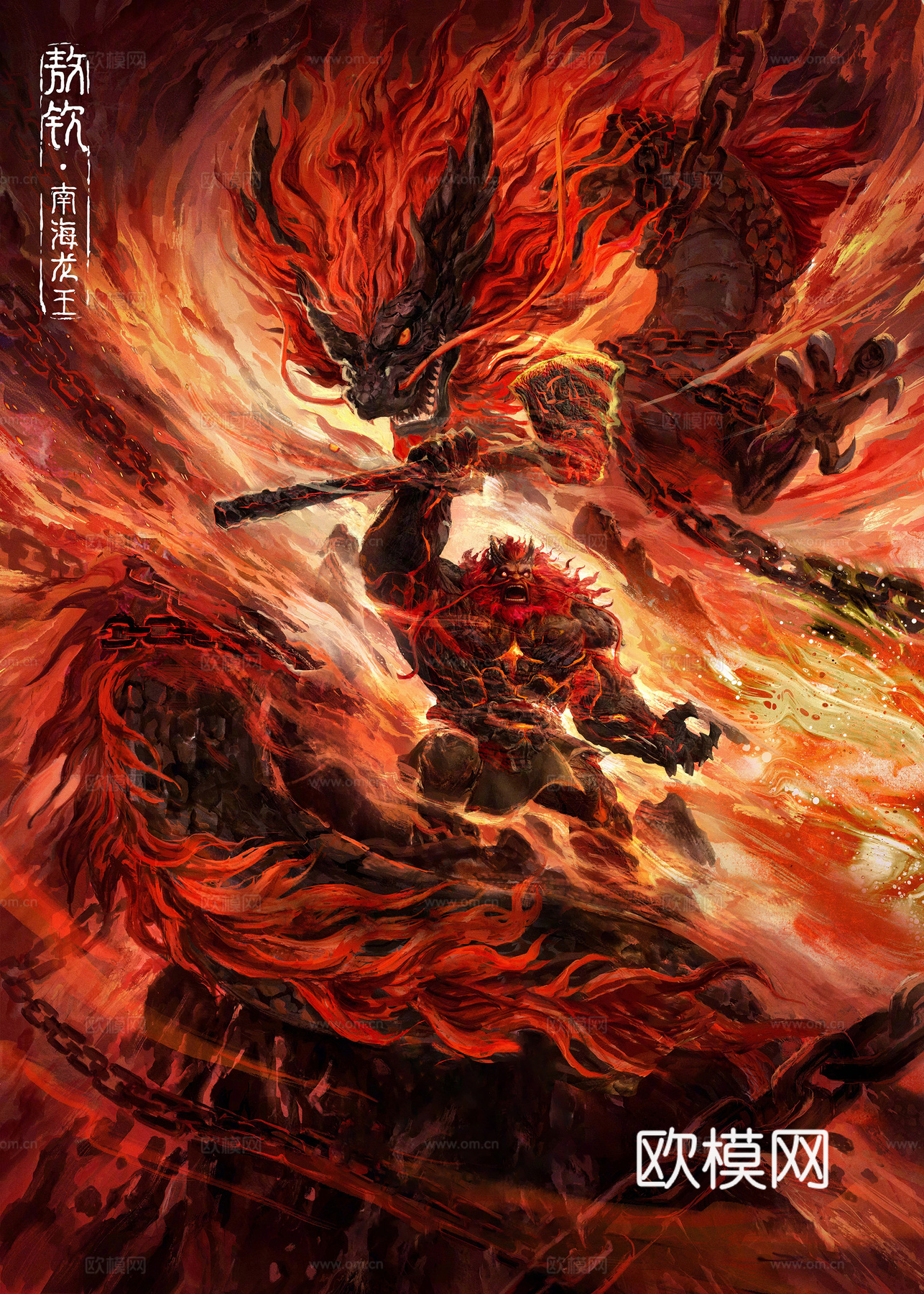 哪吒 壁纸 电影海报 二次元 动漫 卡通下载