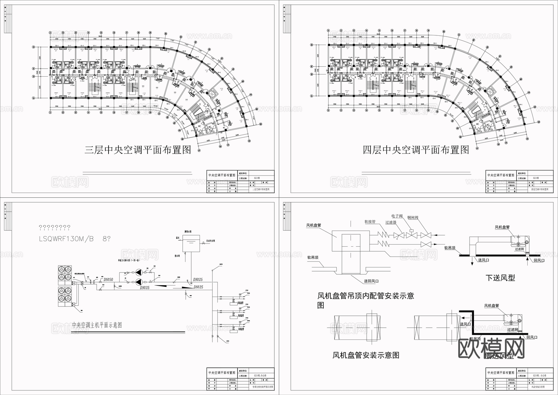 办公楼及厂房空调图cad施工图