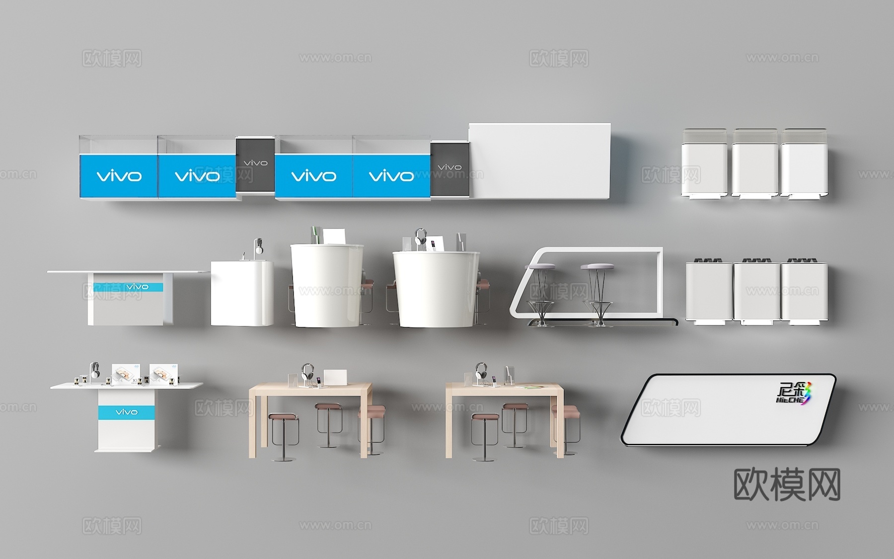 展台 展示柜 展示台3d模型
