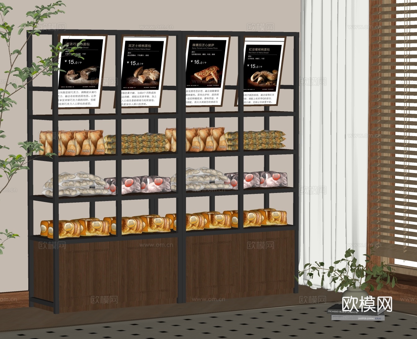 现代面包展示架 甜品展示柜 烘焙店货架 面包货架 货架展柜su模型
