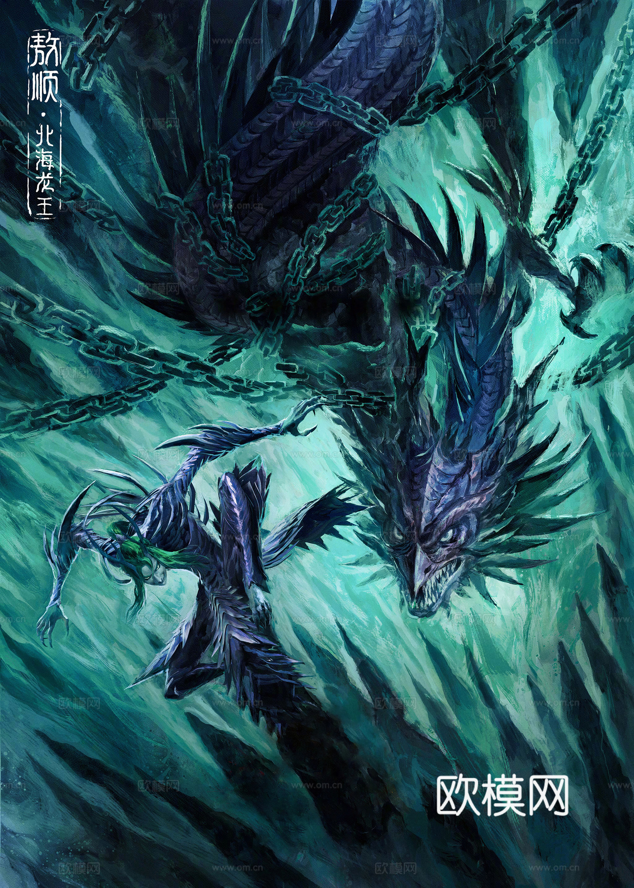 哪吒 壁纸 电影海报 二次元 动漫 卡通下载