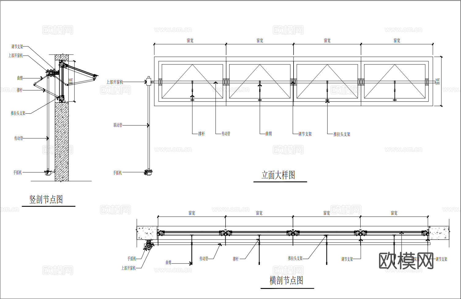 手摇曲臂节点cad施工图