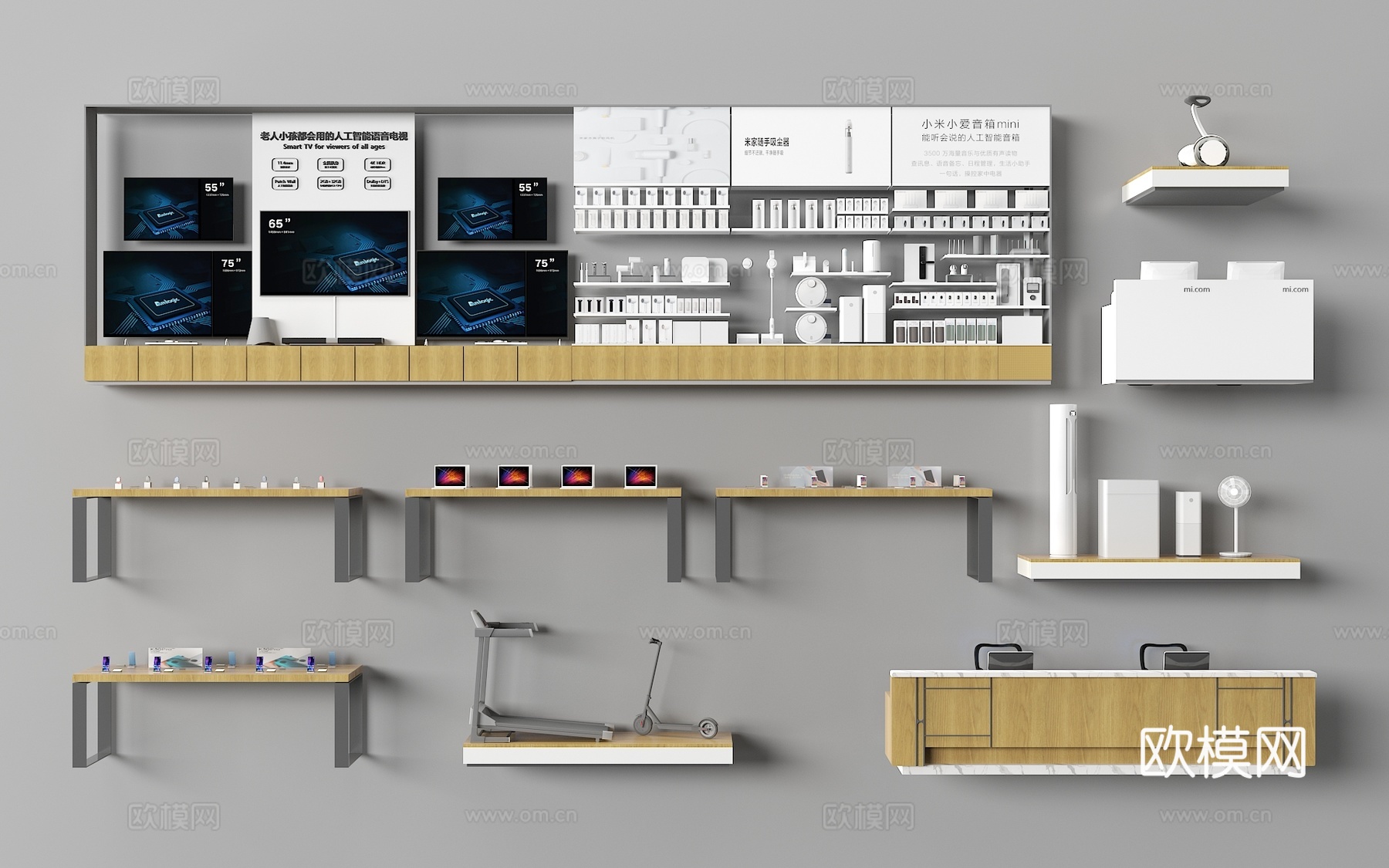 展台 展示柜 展示台 展柜货架3d模型