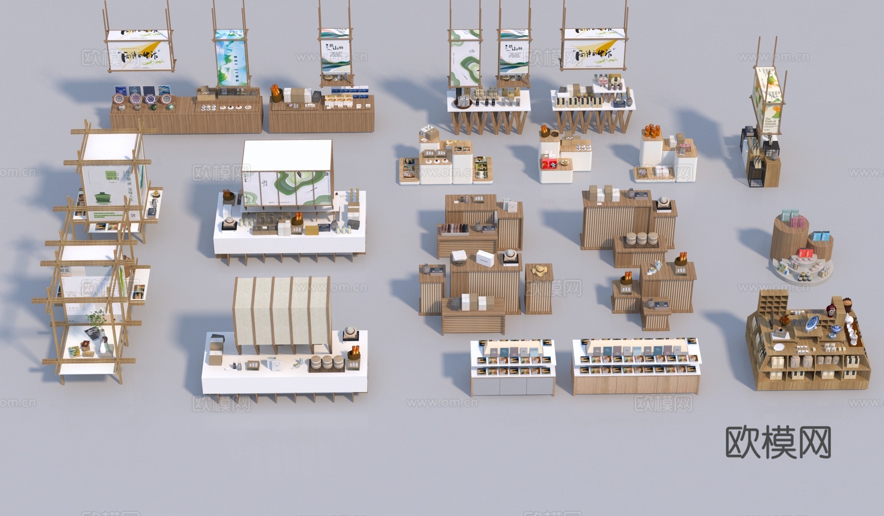 文创展台  展台组合3d模型