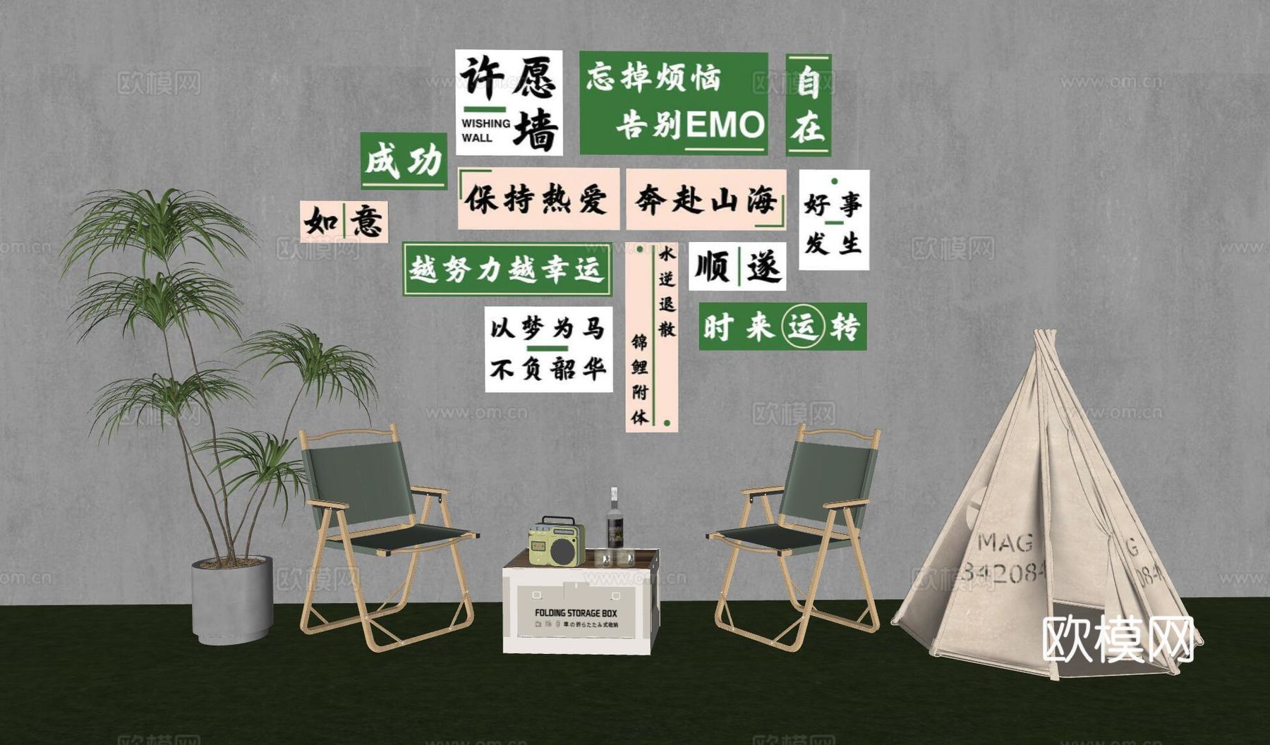 网红打卡 国潮美陈 网红美陈 露营风打卡墙 奶茶店打卡su模型