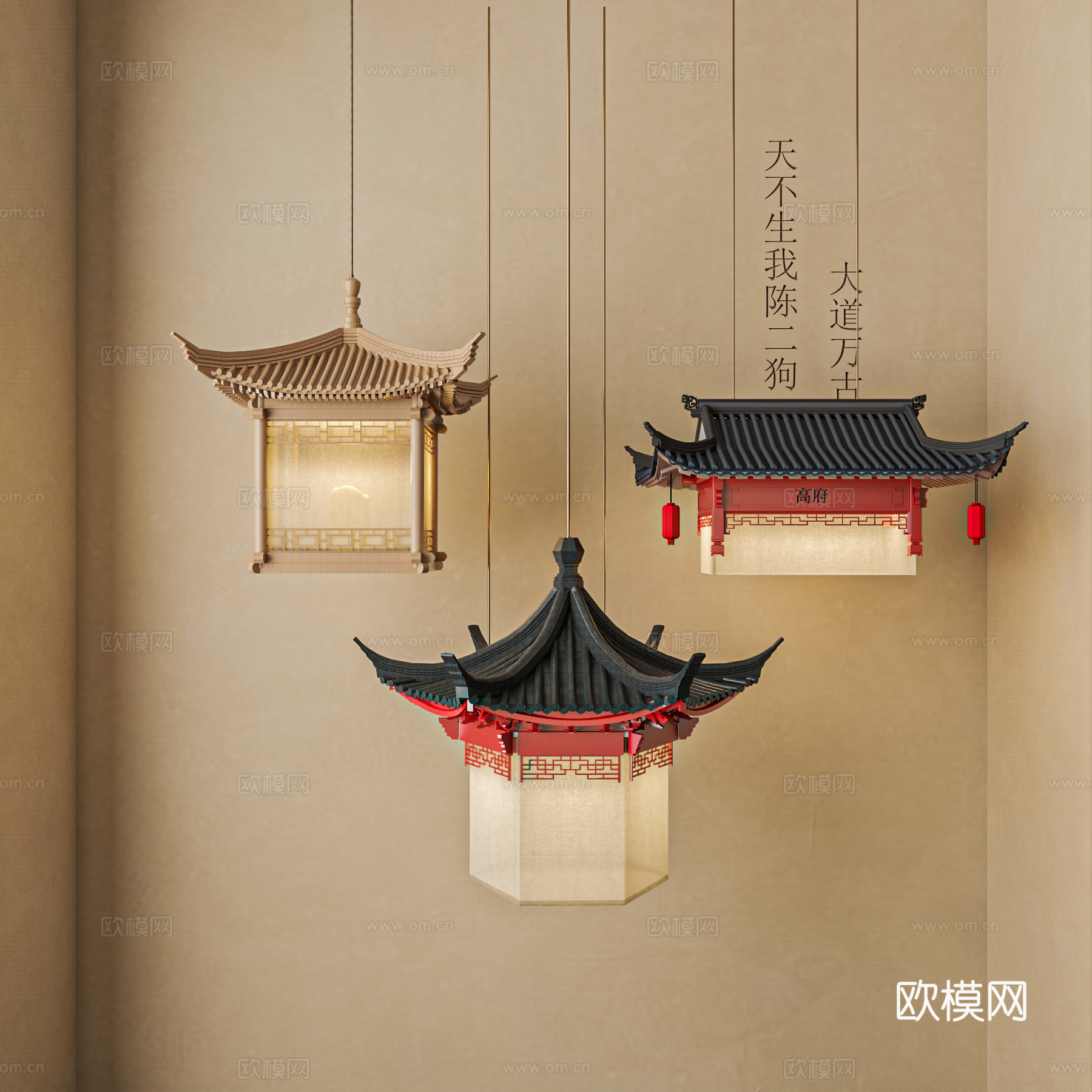 新中式古建筑吊灯3d模型