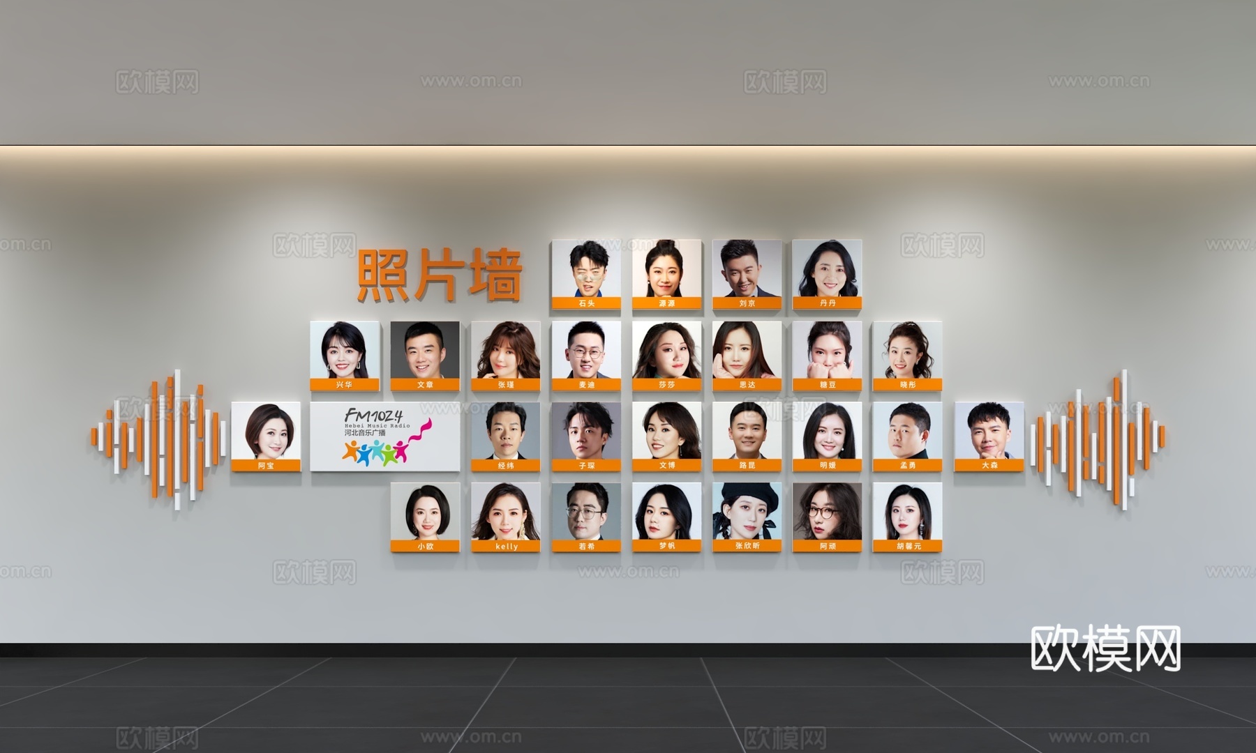 现代企业照片墙 员工风采 展示栏 标语 口号 办公文化墙3d模型