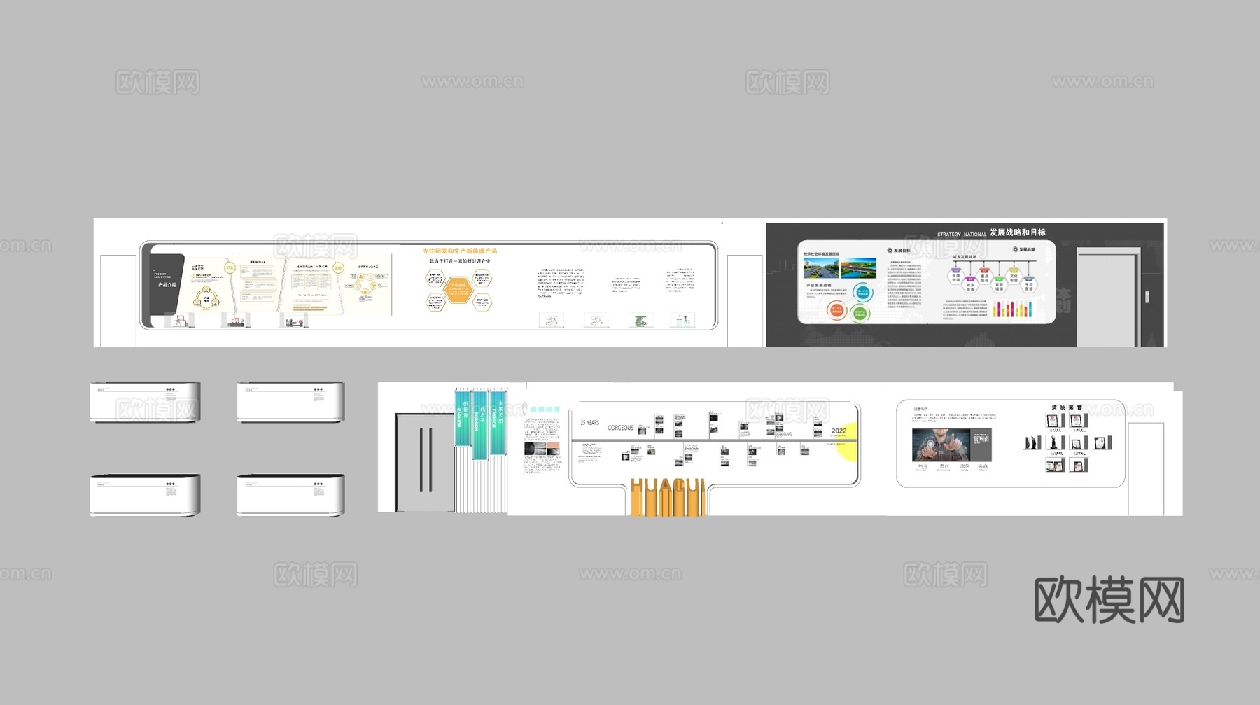 展示墙 形象墙 荣誉墙 文化墙su模型