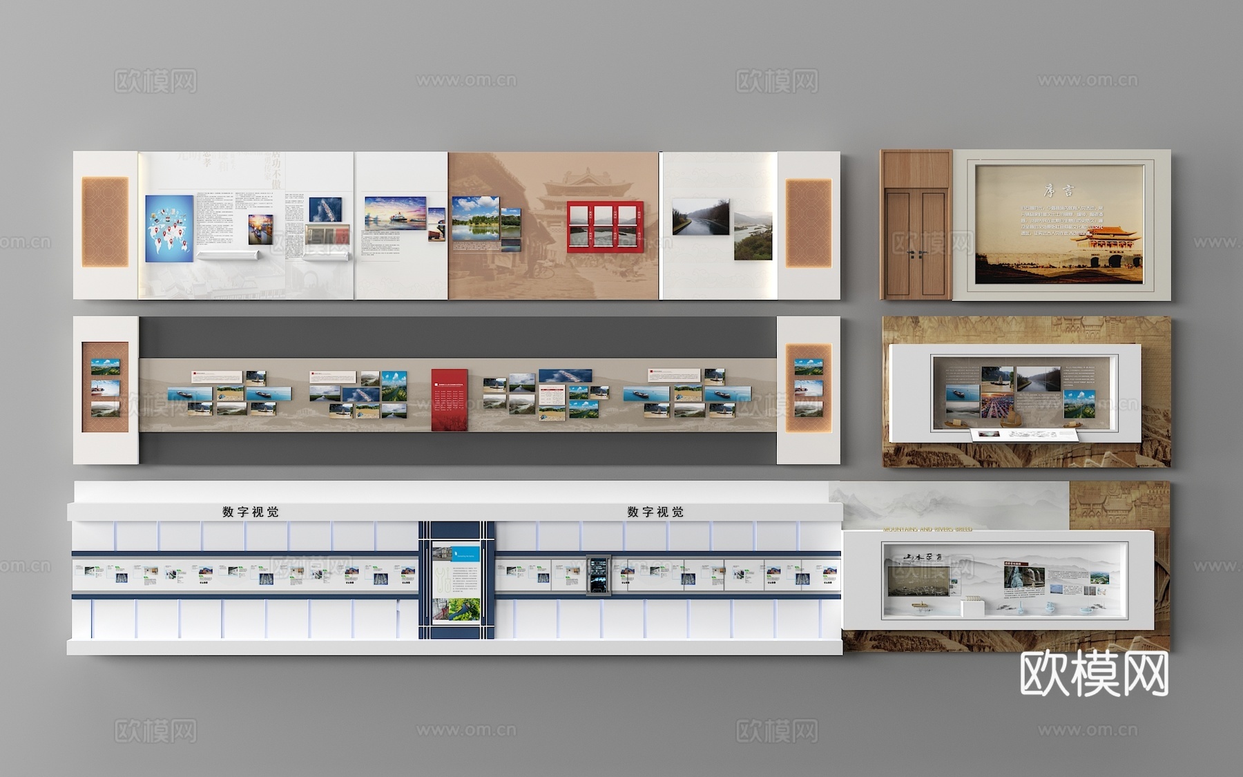 展示墙 形象墙 荣誉墙 文化墙3d模型