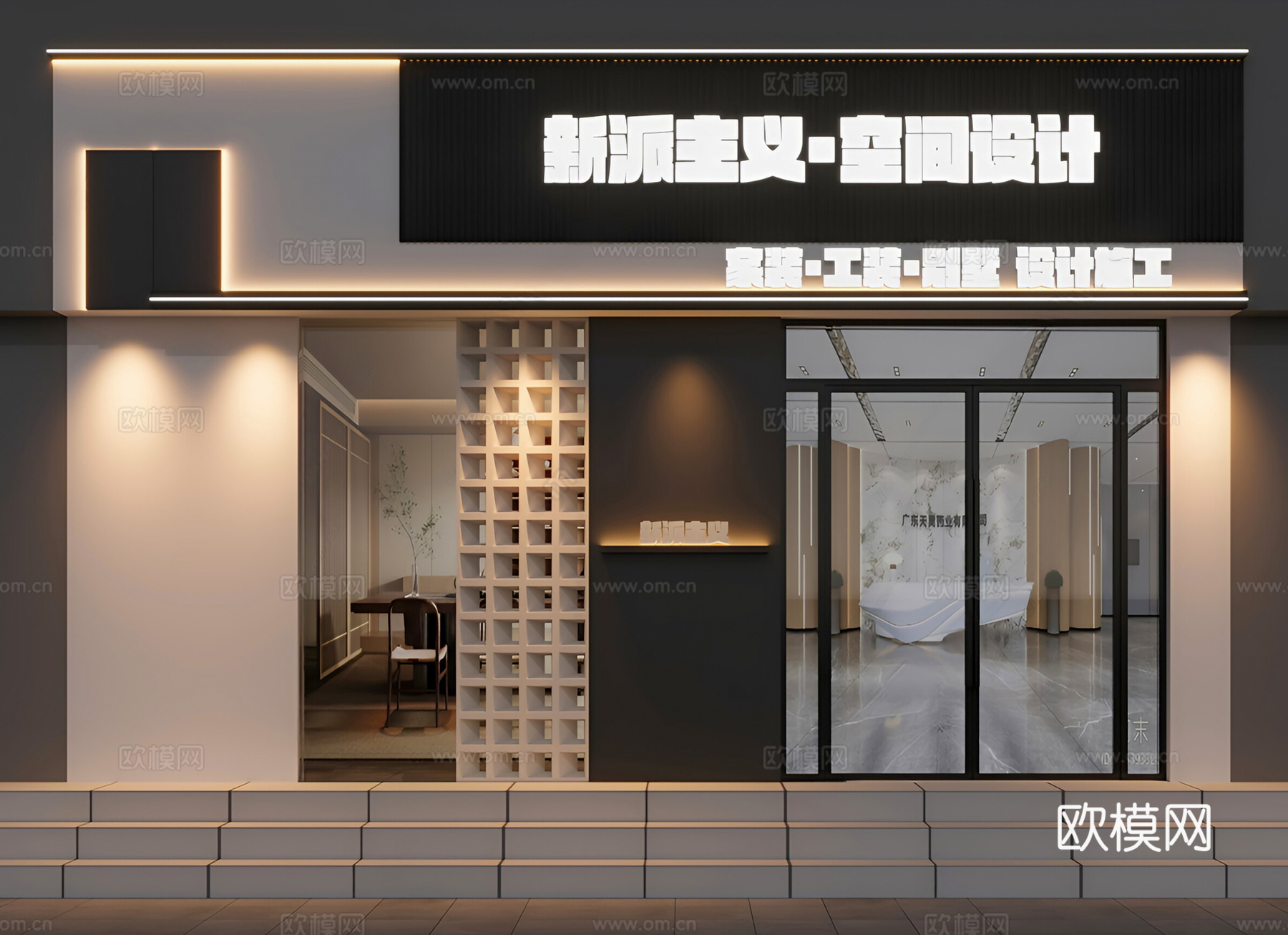 现代设计工作室门头3d模型