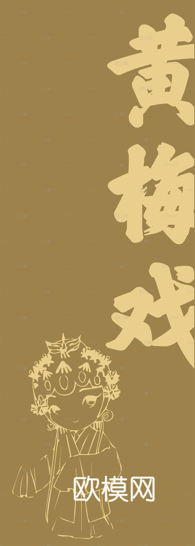 中式戏曲壁纸贴图