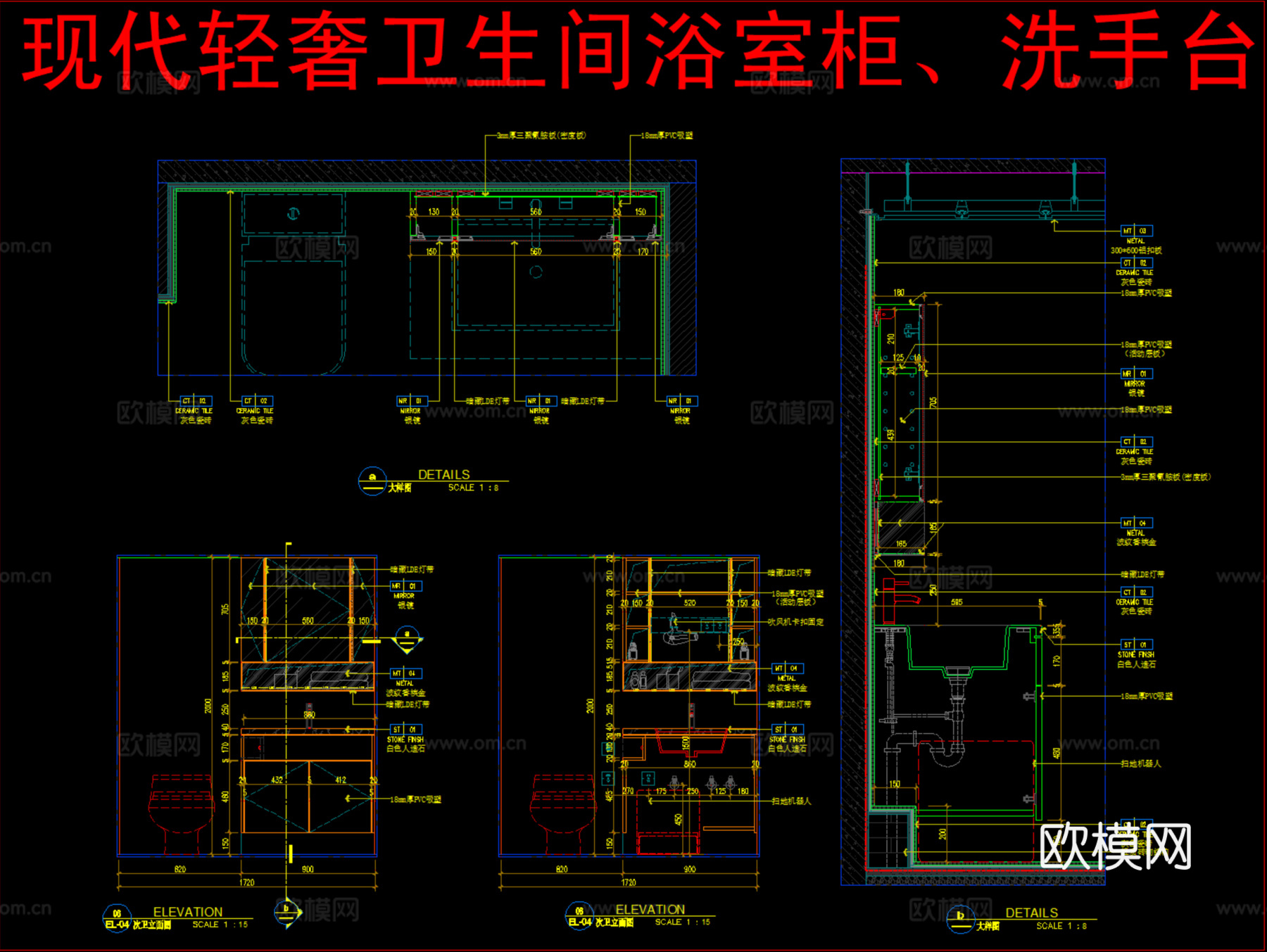 现代轻奢卫生间浴室柜、洗手台cad施工图