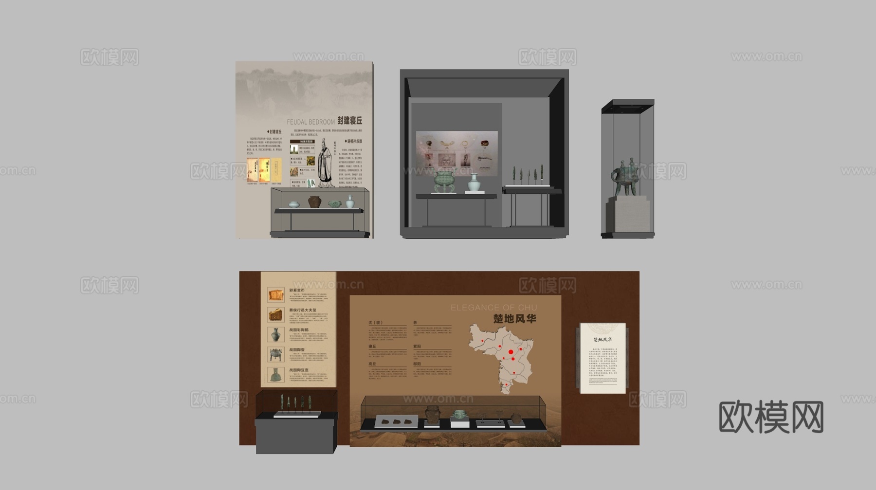 博物馆展示墙 形象墙 荣誉墙 文化墙su模型