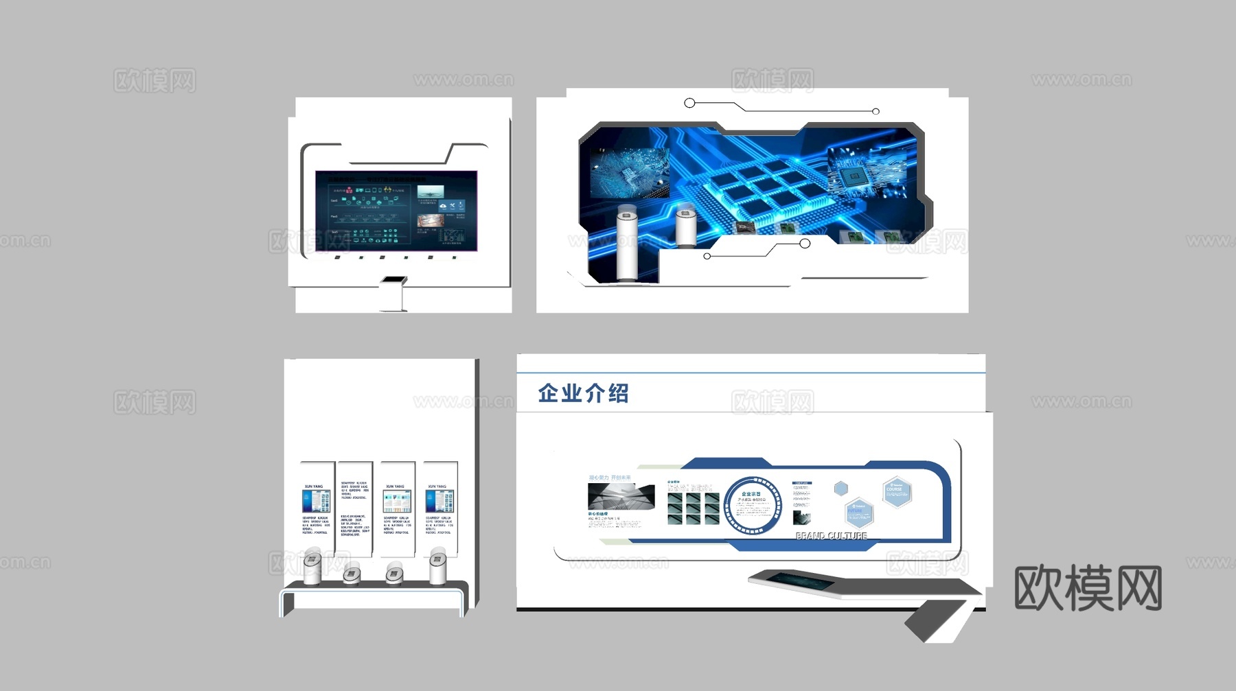 展示墙 形象墙 荣誉墙 文化墙su模型