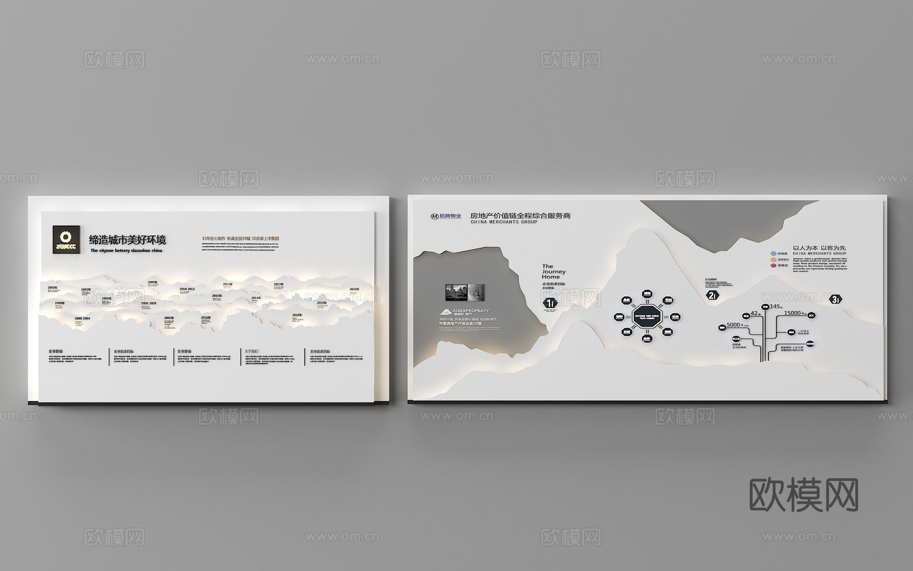 展示墙 形象墙 荣誉墙 文化墙3d模型