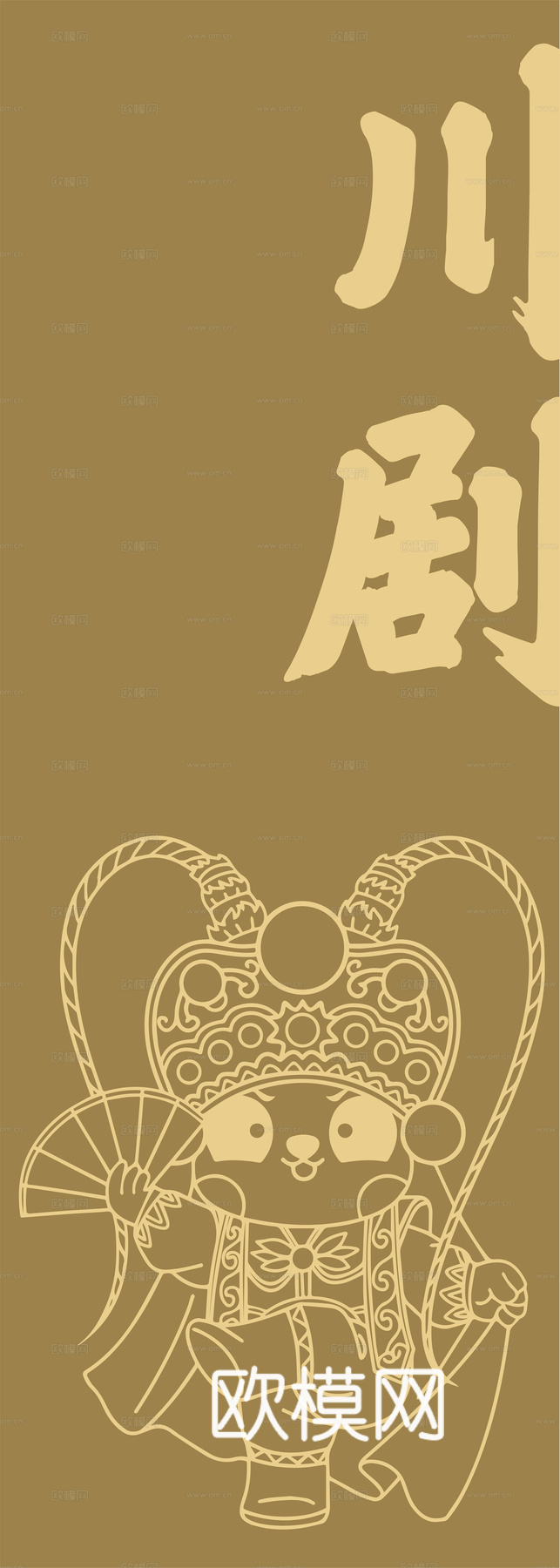 中式戏曲壁纸贴图