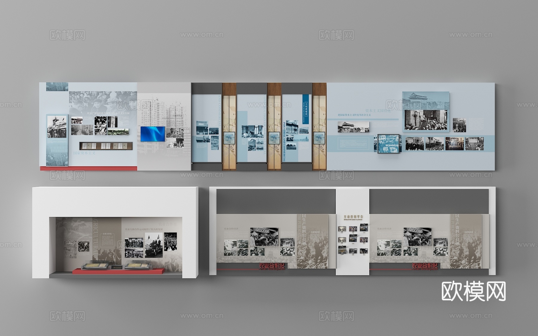 展示墙 形象墙 荣誉墙 文化墙3d模型