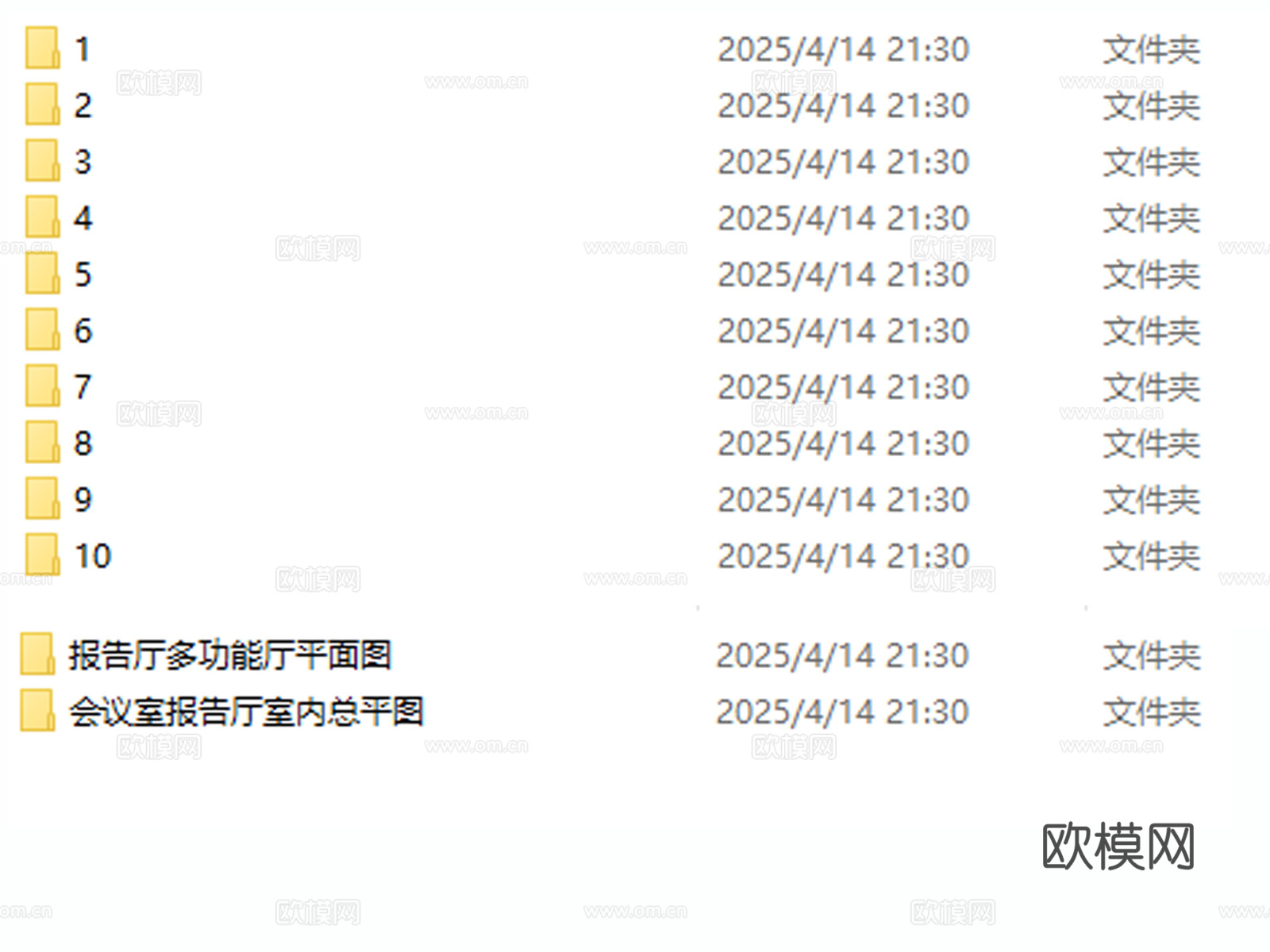 会议室 报告厅 多功能会议室 大会议室cad施工图
