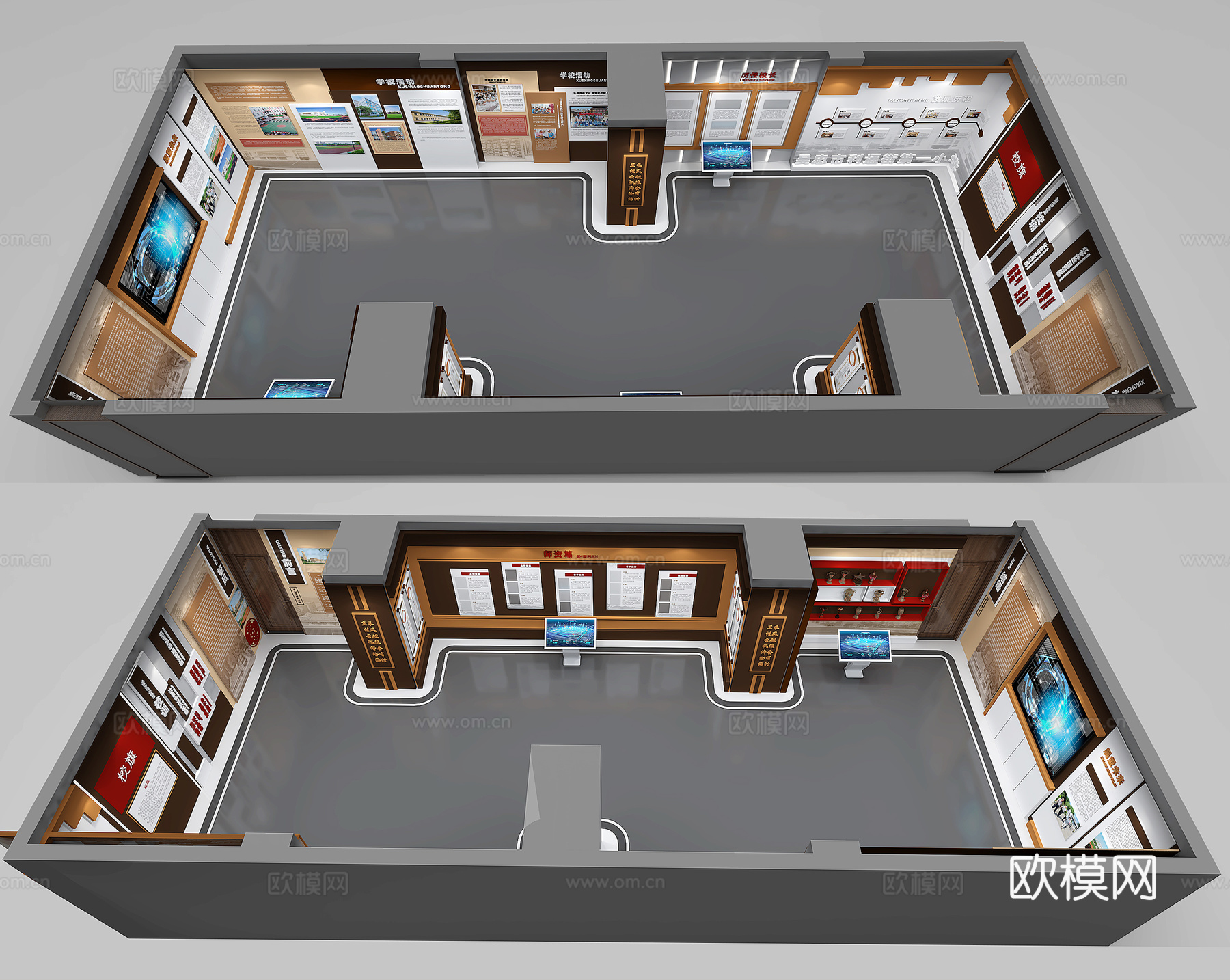 校史馆院史馆荣誉室党建展厅文化展厅3d模型