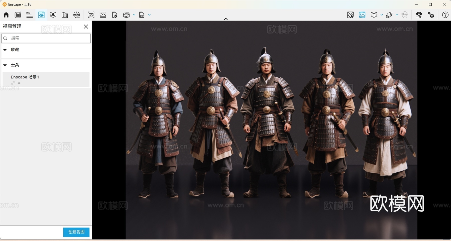 2D古装人物 古代军人 古装男子 古代士兵 古装将士su模型