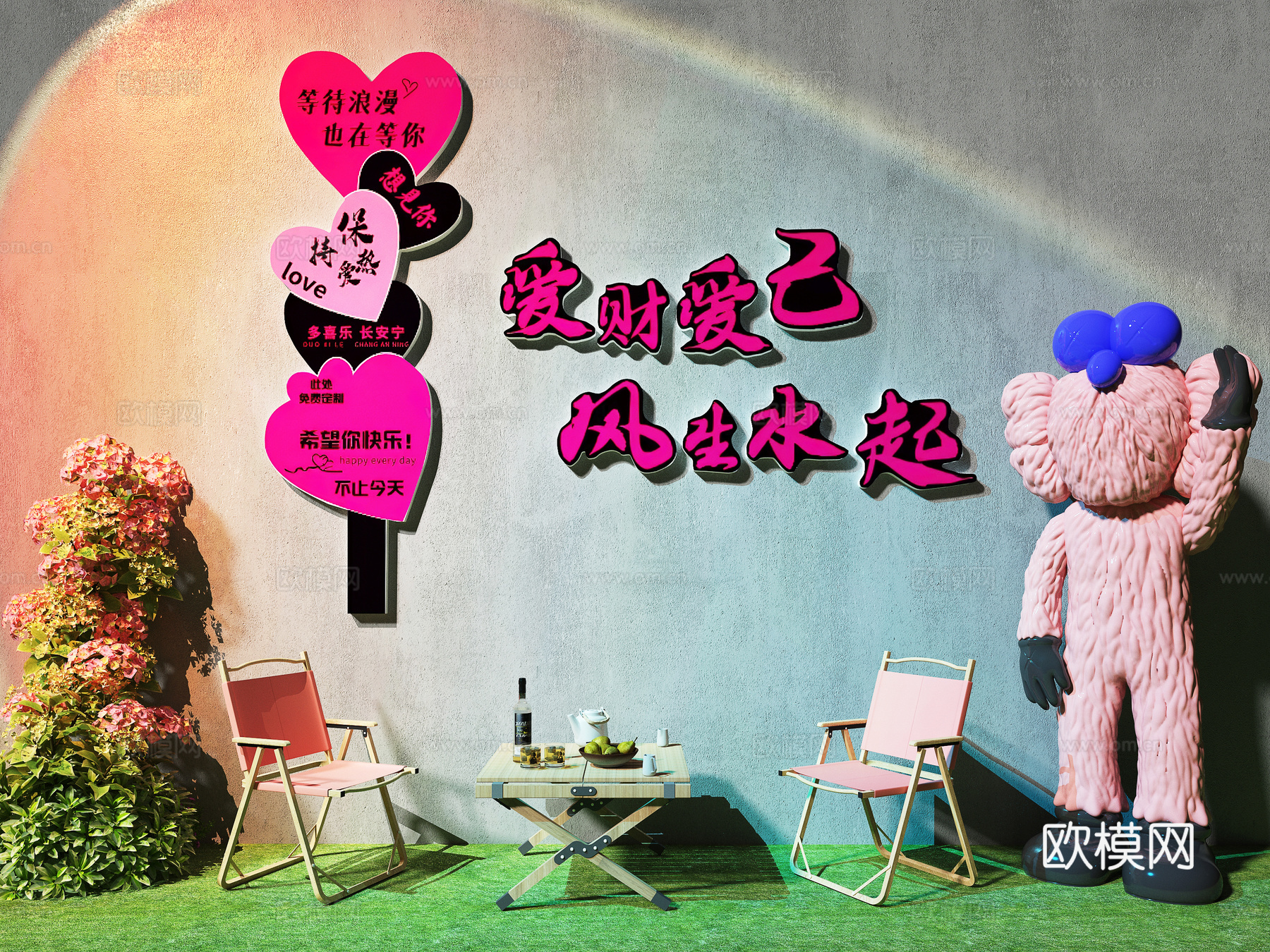 现代美陈 网红打卡墙 露营风打卡墙 奶茶店打卡墙 外摆打卡墙3d模型