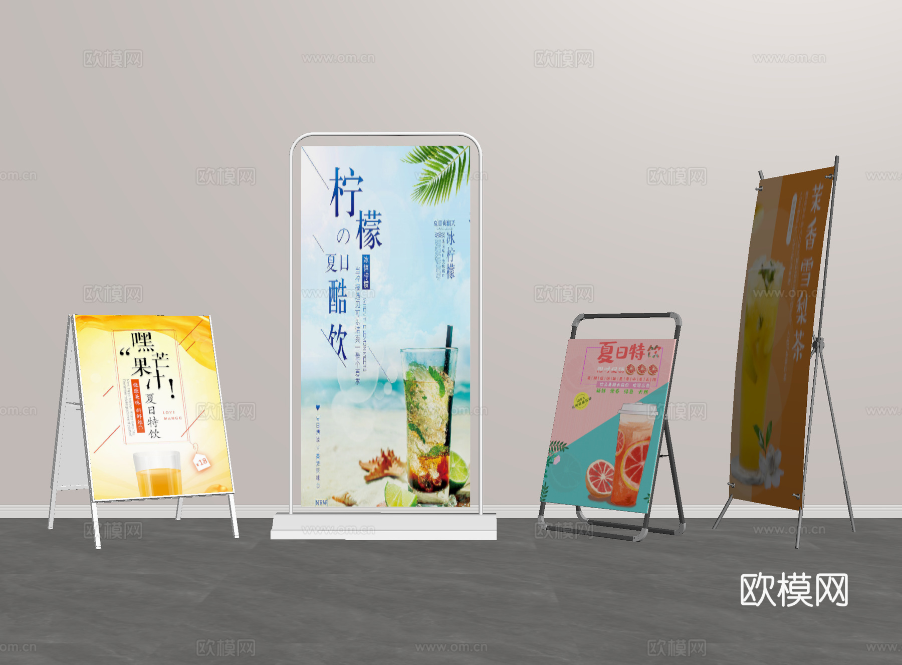 展架 水牌 指示牌 广告牌 易拉宝su模型