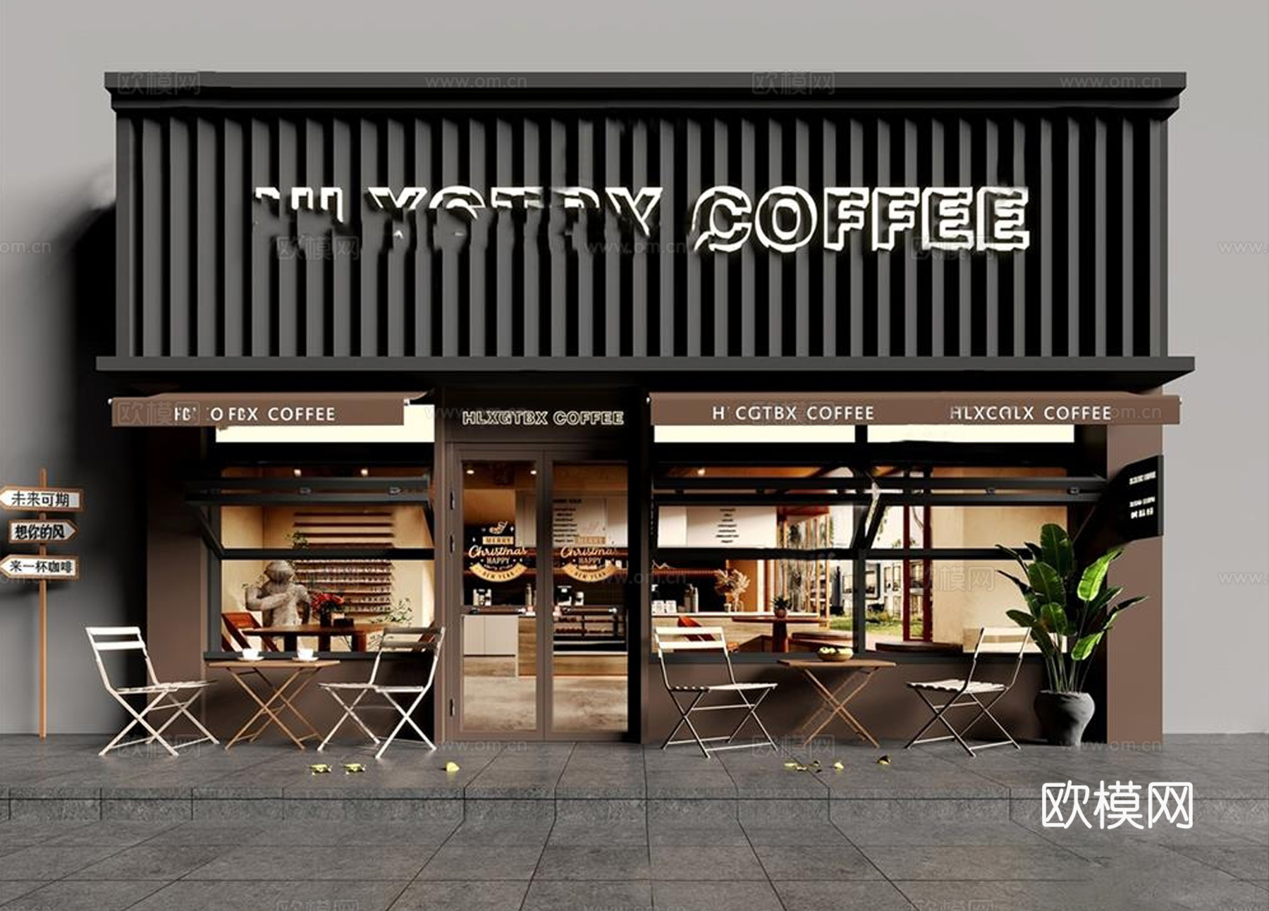 现代咖啡厅 奶茶店 餐饮建筑 户外休息区 餐桌椅su模型
