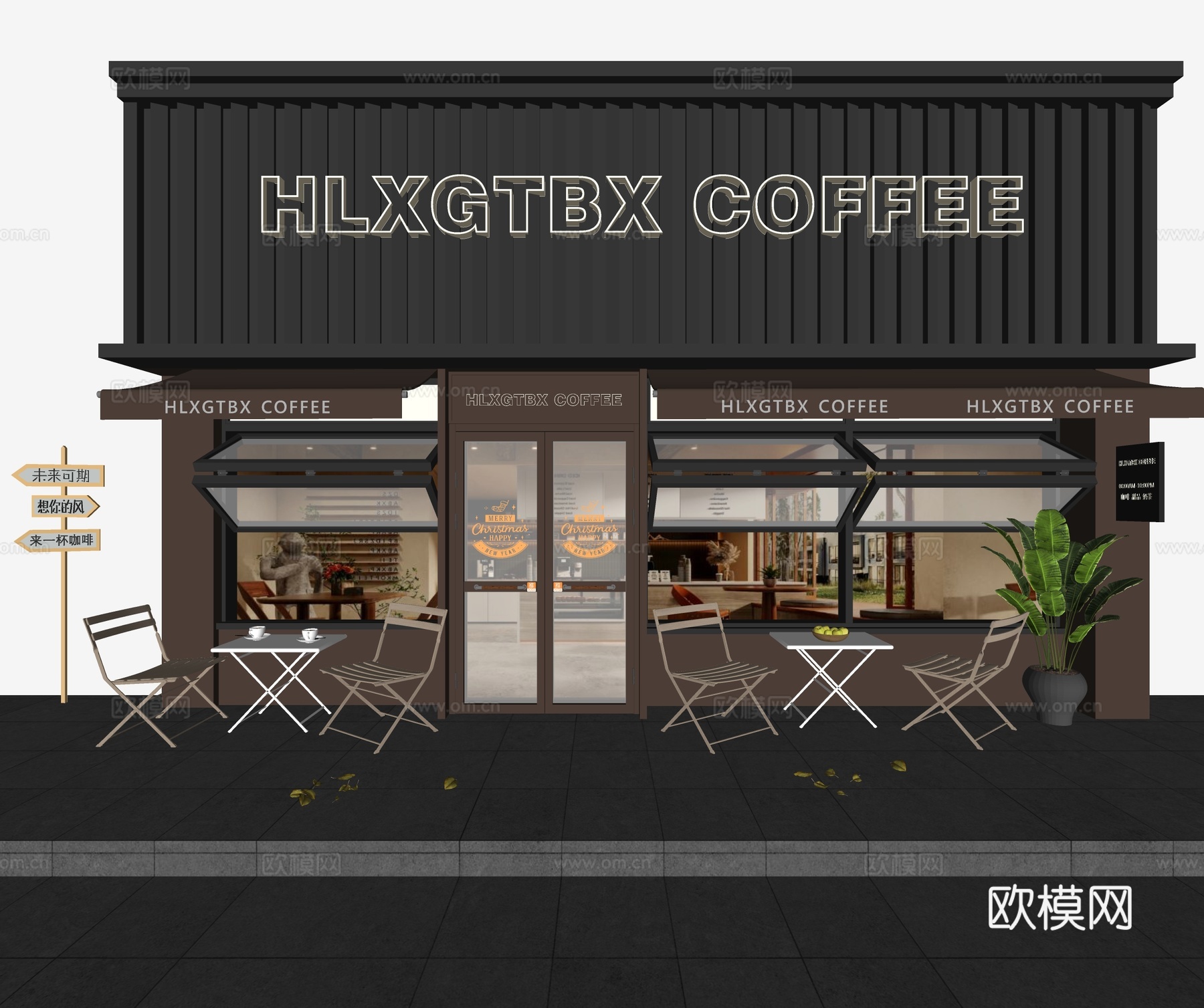 现代咖啡厅 奶茶店 餐饮建筑 户外休息区 餐桌椅su模型