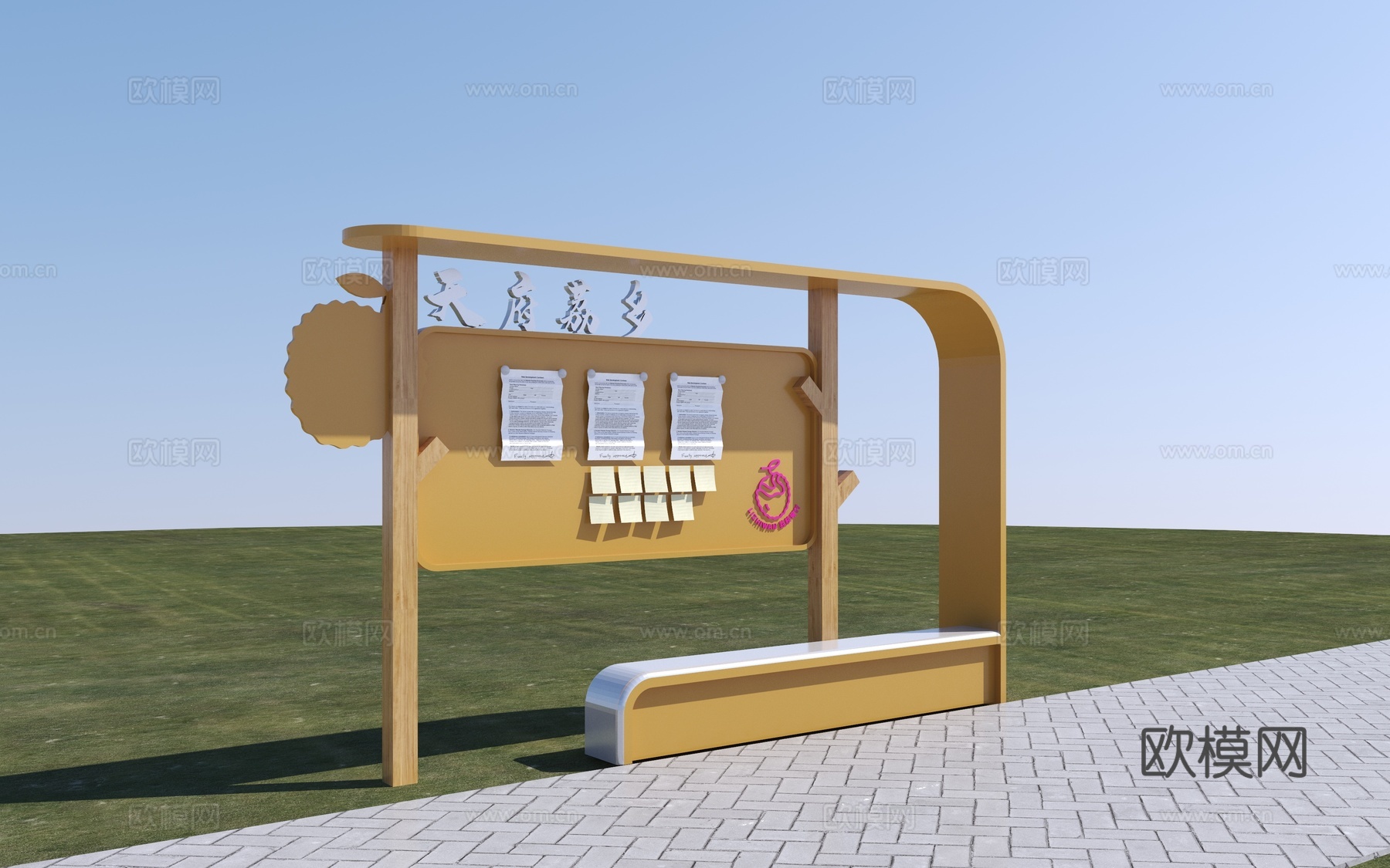 现代乡村景观座椅  宣传栏3d模型