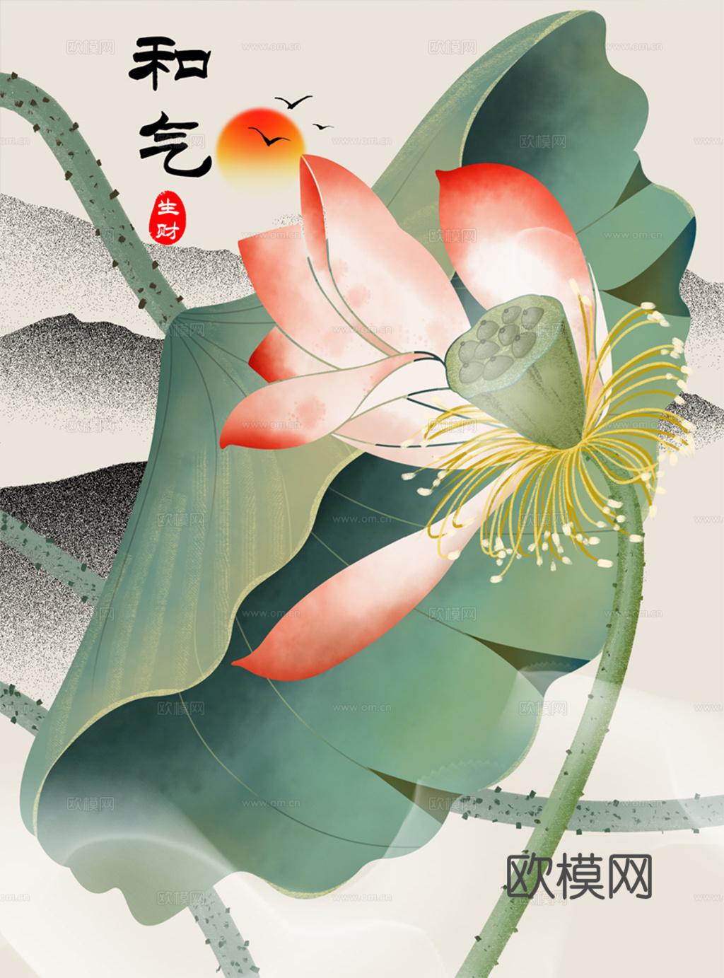 中式新中式荷花水彩装饰画下载