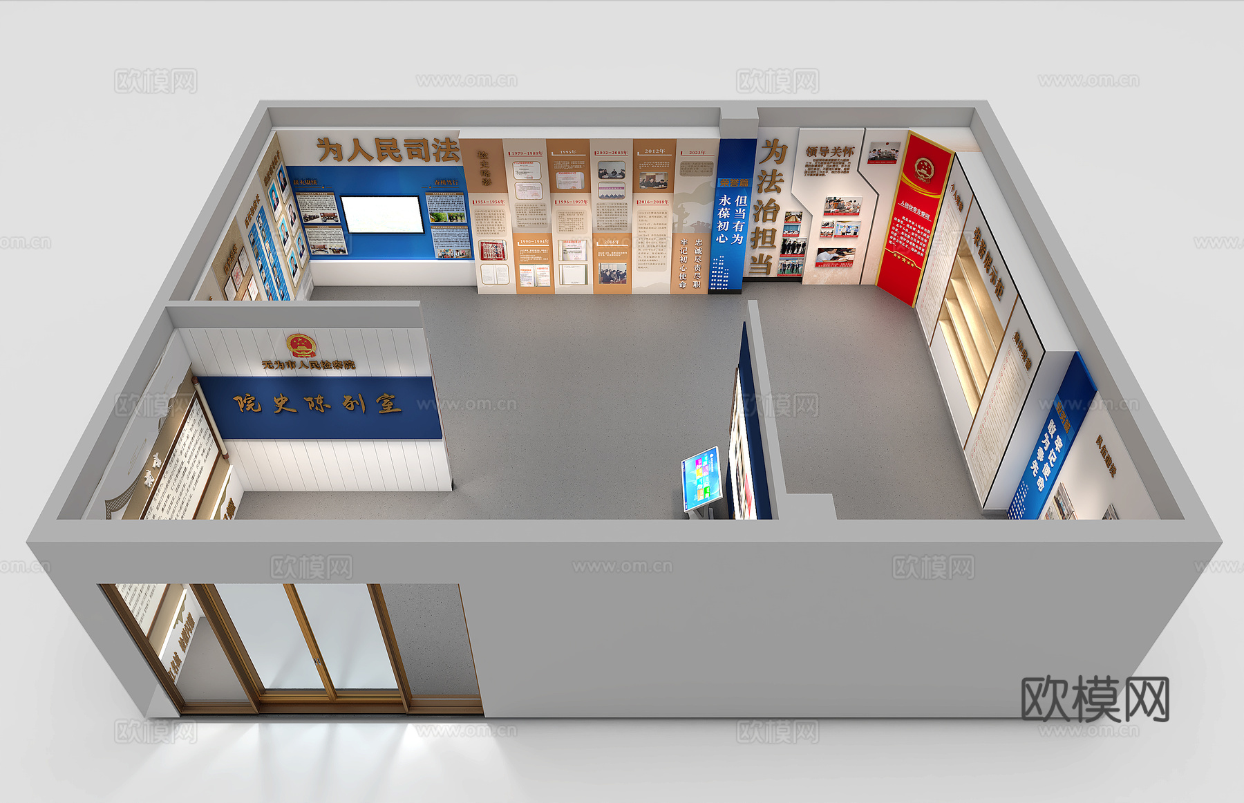 检察院陈列室党建展厅荣誉室校史馆3d模型
