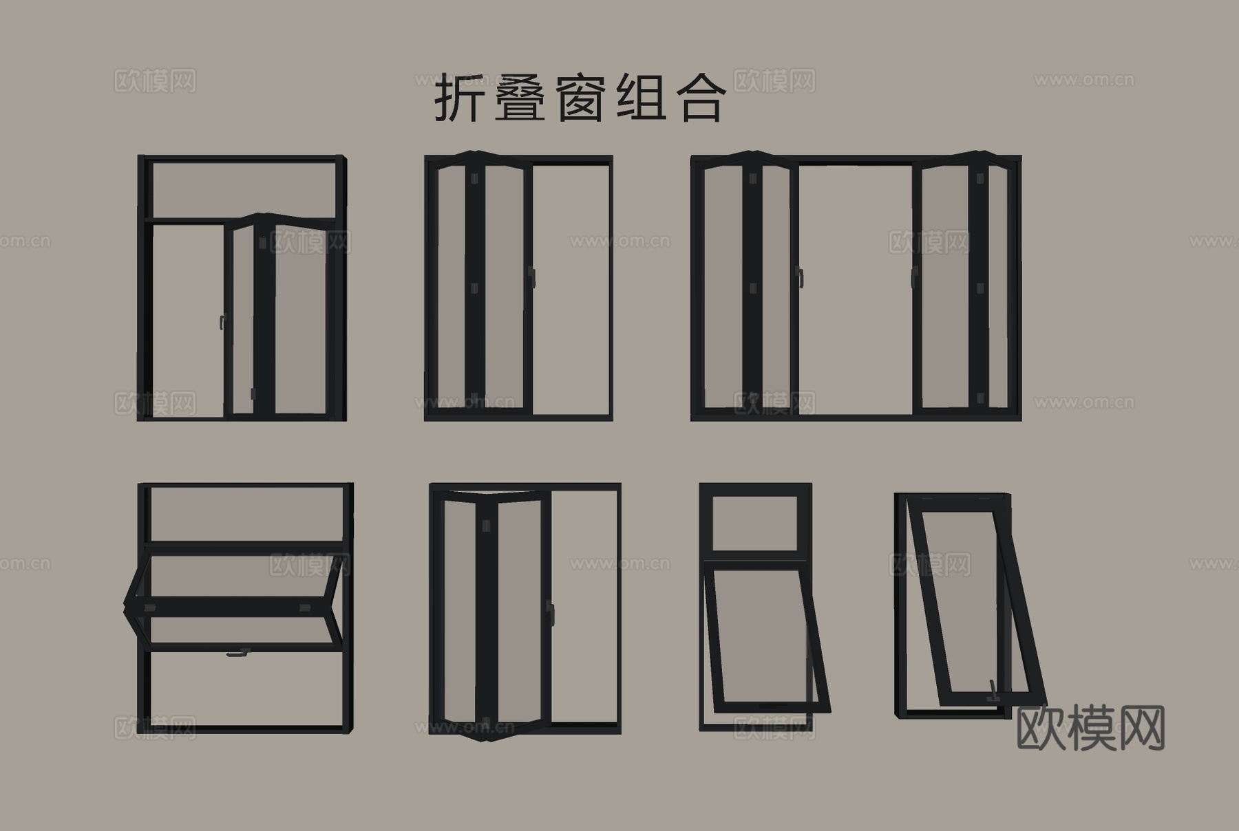 现代折叠窗窗户su模型