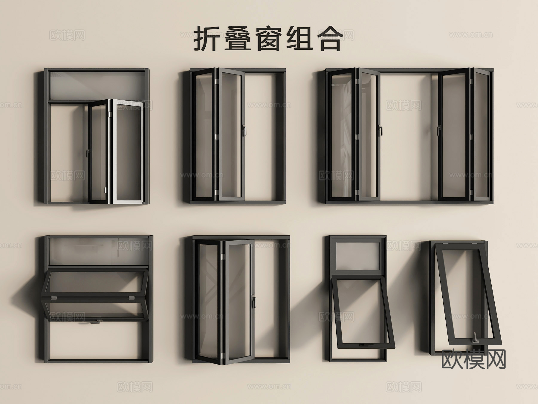 现代折叠窗窗户su模型