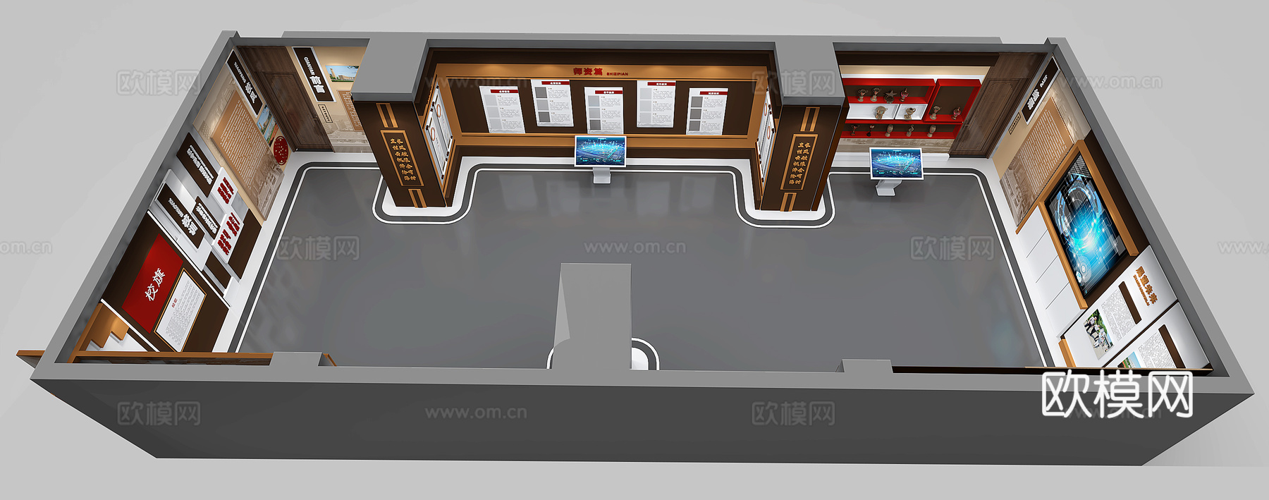 校史馆院史馆荣誉室党建展厅文化展厅3d模型