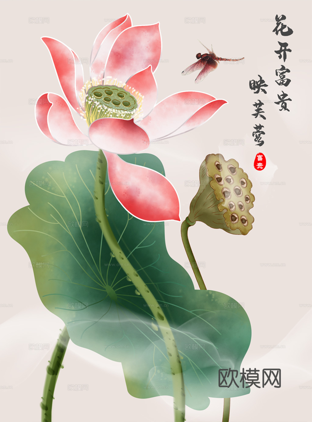 中式新中式荷花水彩装饰画下载