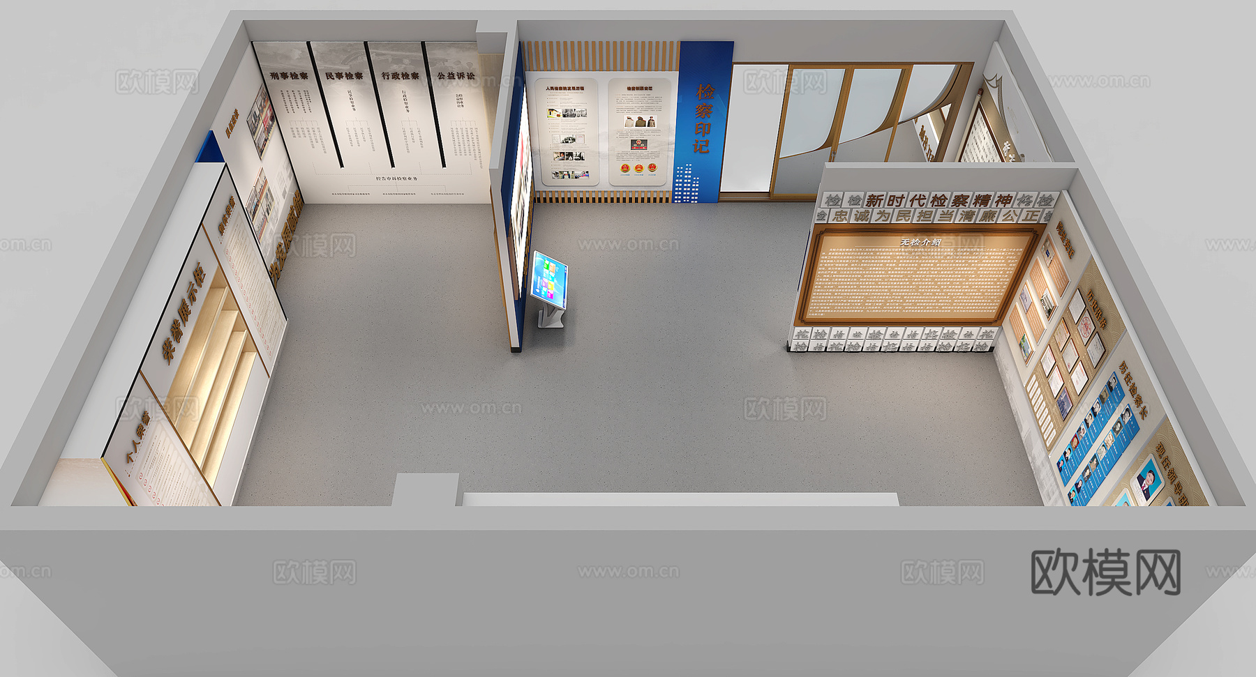 检察院陈列室党建展厅荣誉室校史馆3d模型