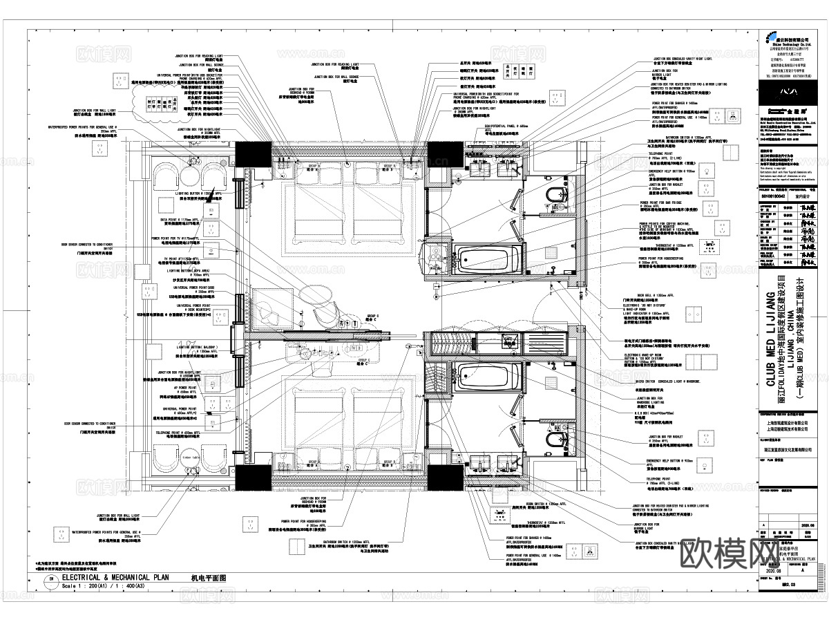 酒店套房客房家庭套房室内设计施工图节点大样立面图墙体图cad施工图