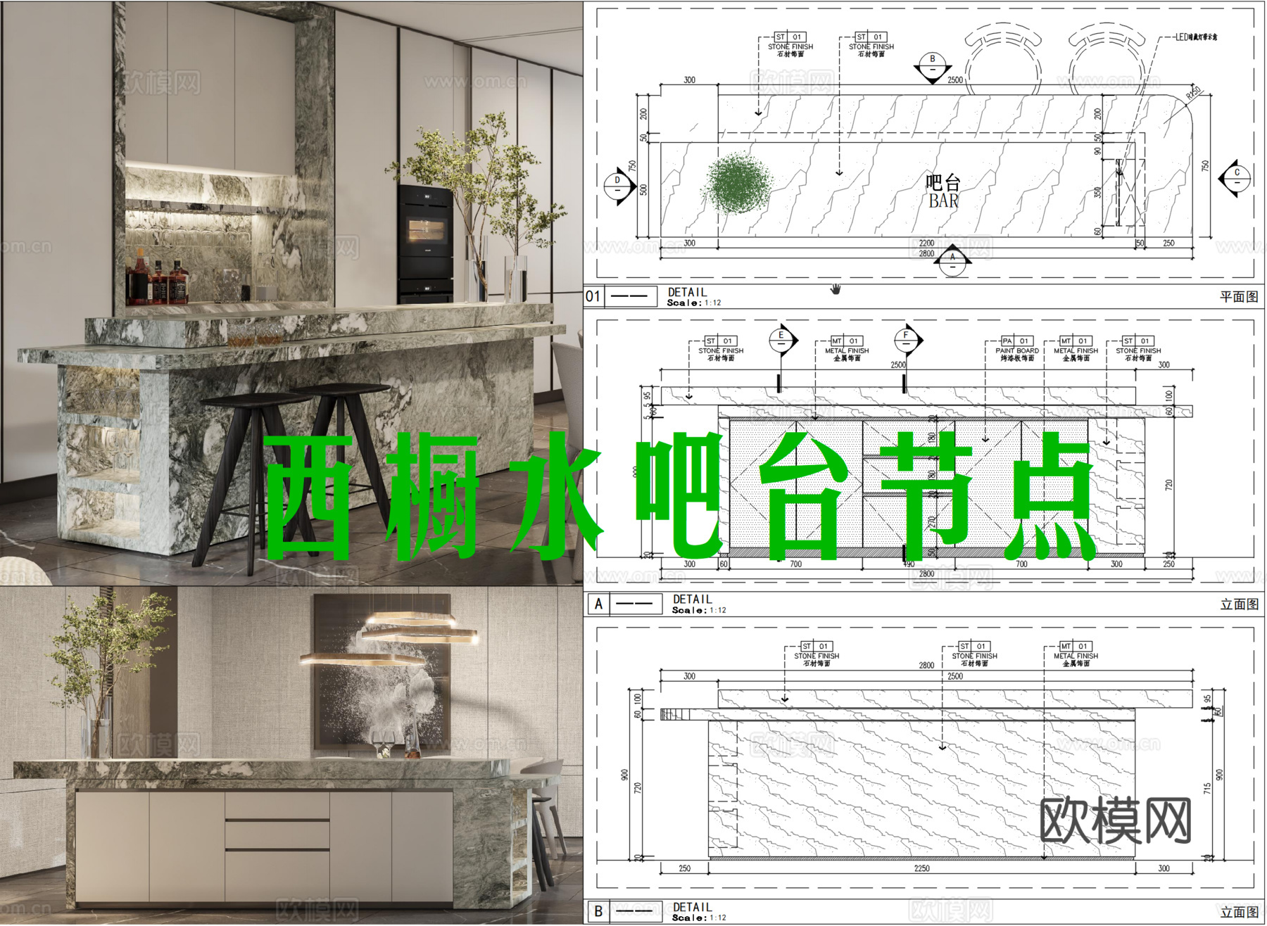 样板间西厨水吧台节点图cad施工图