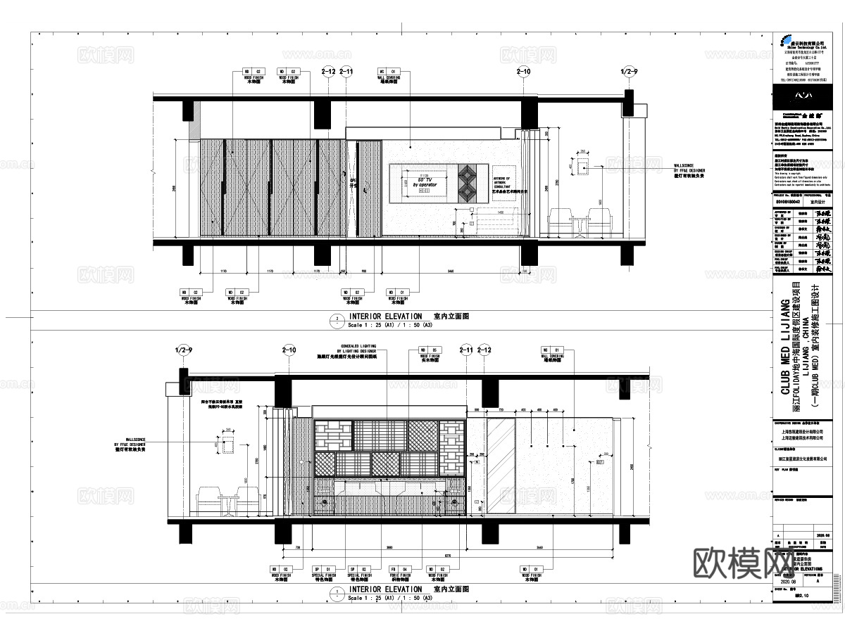 酒店套房客房家庭套房室内设计施工图节点大样立面图墙体图cad施工图